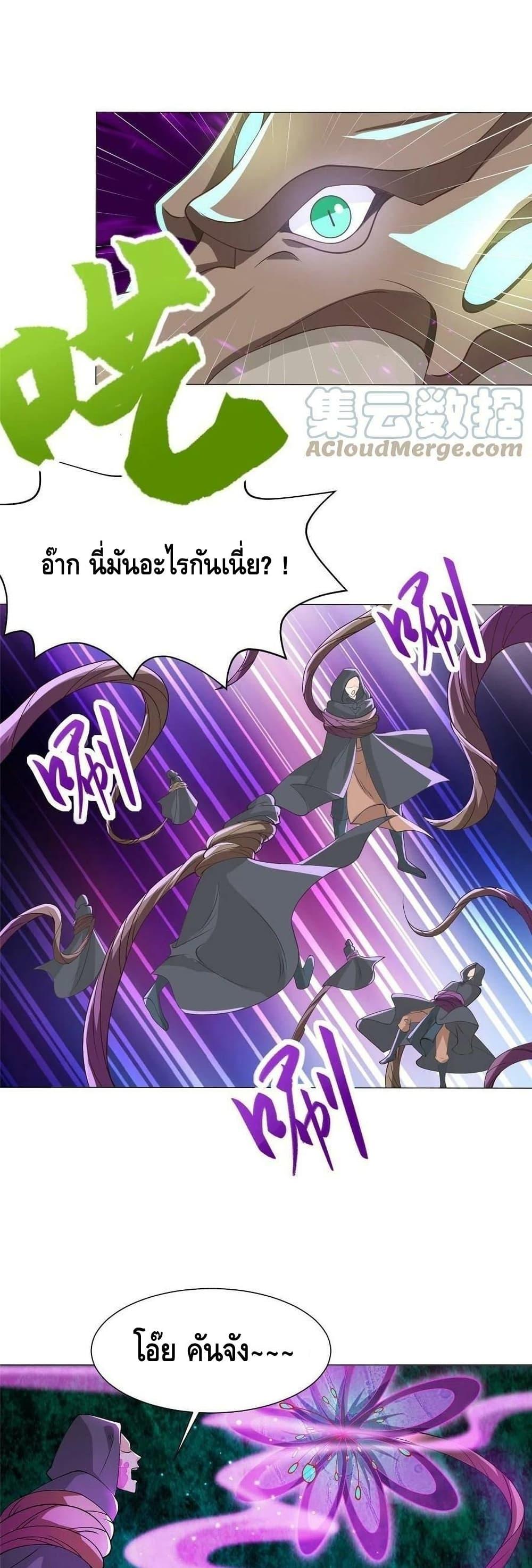 Manga-lc-com อ่านมังงะ อ่านการ์ตูน ออนไลน์ ฟรี DragonShepherd ตอนที่ 1 2 3 4 5 6 7 8 9 10 11 12 13 14 ฟรี ไม่มีโฆษณา Manga-lc - อ่าน มังงะ อ่าน การ์ตูน ออนไลน์ อ่านมังงะ ฟรี