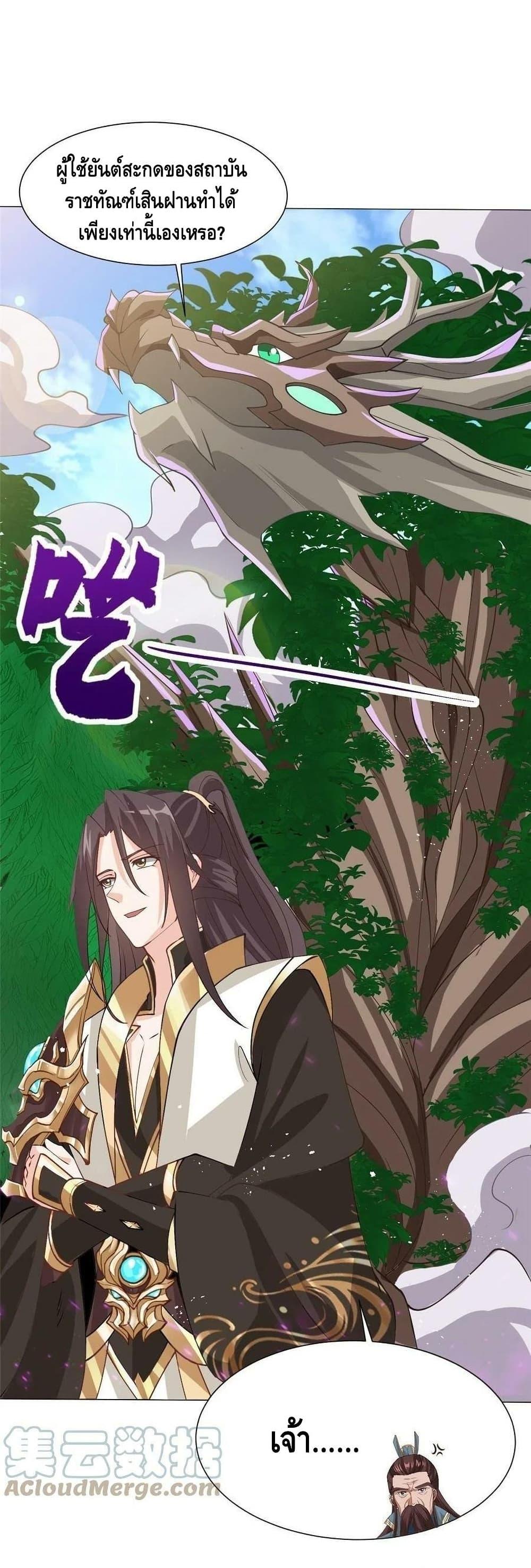 Manga-lc-com อ่านมังงะ อ่านการ์ตูน ออนไลน์ ฟรี DragonShepherd ตอนที่ 1 2 3 4 5 6 7 8 9 10 11 12 13 14 ฟรี ไม่มีโฆษณา Manga-lc - อ่าน มังงะ อ่าน การ์ตูน ออนไลน์ อ่านมังงะ ฟรี