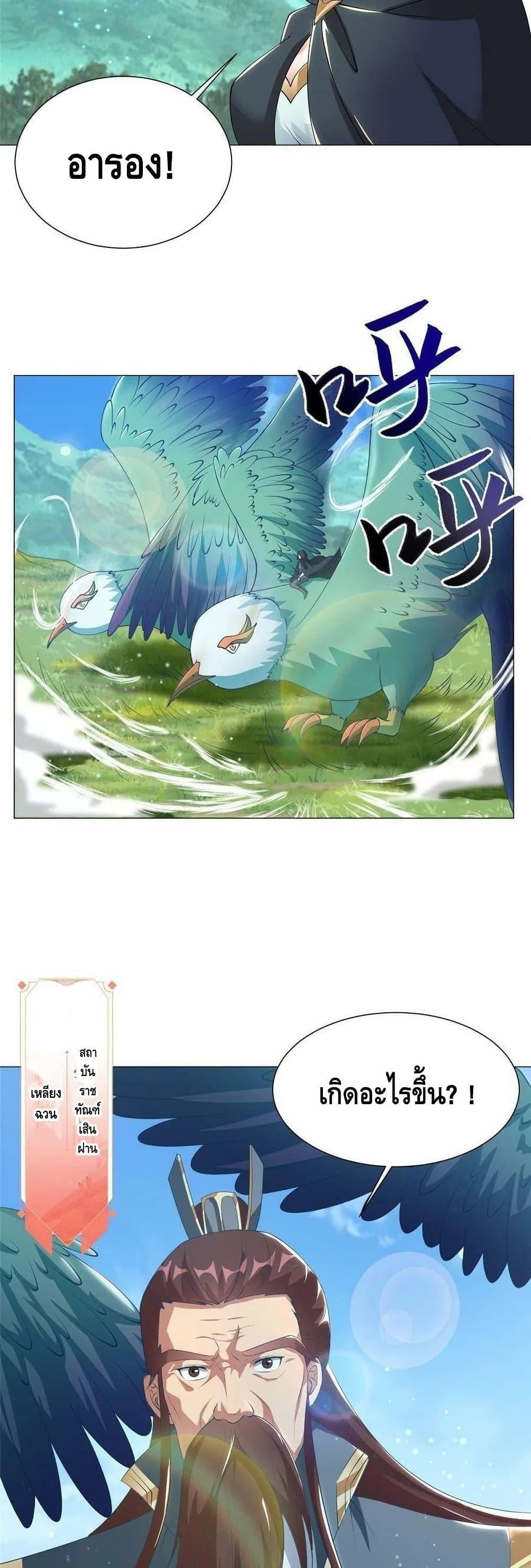 Manga-lc-com อ่านมังงะ อ่านการ์ตูน ออนไลน์ ฟรี DragonShepherd ตอนที่ 1 2 3 4 5 6 7 8 9 10 11 12 13 14 ฟรี ไม่มีโฆษณา Manga-lc - อ่าน มังงะ อ่าน การ์ตูน ออนไลน์ อ่านมังงะ ฟรี