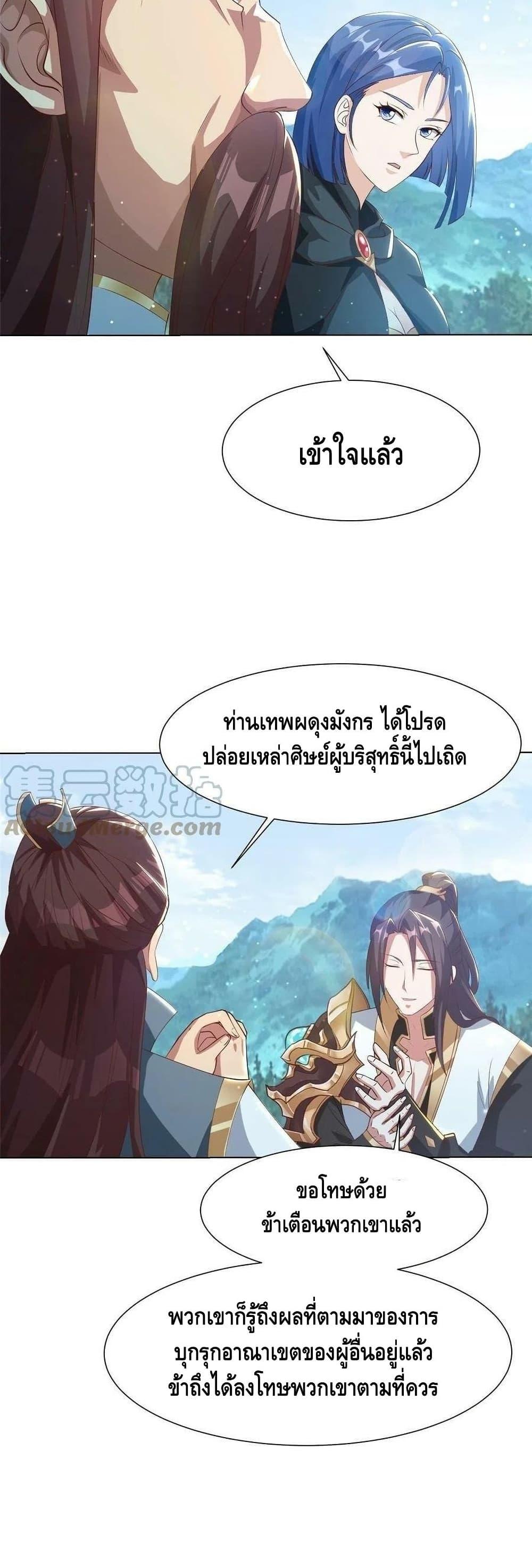 Manga-lc-com อ่านมังงะ อ่านการ์ตูน ออนไลน์ ฟรี DragonShepherd ตอนที่ 1 2 3 4 5 6 7 8 9 10 11 12 13 14 ฟรี ไม่มีโฆษณา Manga-lc - อ่าน มังงะ อ่าน การ์ตูน ออนไลน์ อ่านมังงะ ฟรี