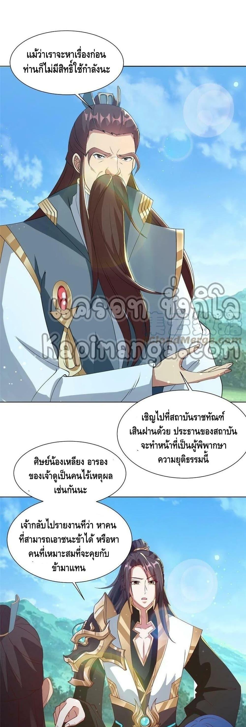 Manga-lc-com อ่านมังงะ อ่านการ์ตูน ออนไลน์ ฟรี DragonShepherd ตอนที่ 1 2 3 4 5 6 7 8 9 10 11 12 13 14 ฟรี ไม่มีโฆษณา Manga-lc - อ่าน มังงะ อ่าน การ์ตูน ออนไลน์ อ่านมังงะ ฟรี