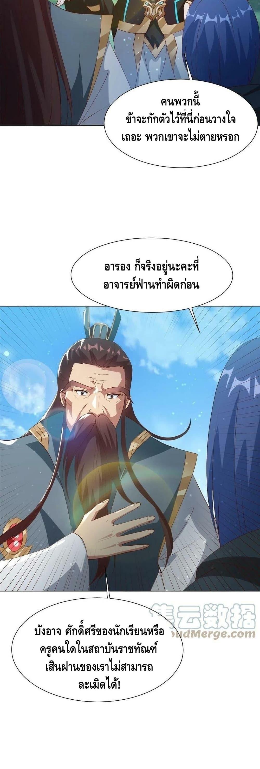 Manga-lc-com อ่านมังงะ อ่านการ์ตูน ออนไลน์ ฟรี DragonShepherd ตอนที่ 1 2 3 4 5 6 7 8 9 10 11 12 13 14 ฟรี ไม่มีโฆษณา Manga-lc - อ่าน มังงะ อ่าน การ์ตูน ออนไลน์ อ่านมังงะ ฟรี