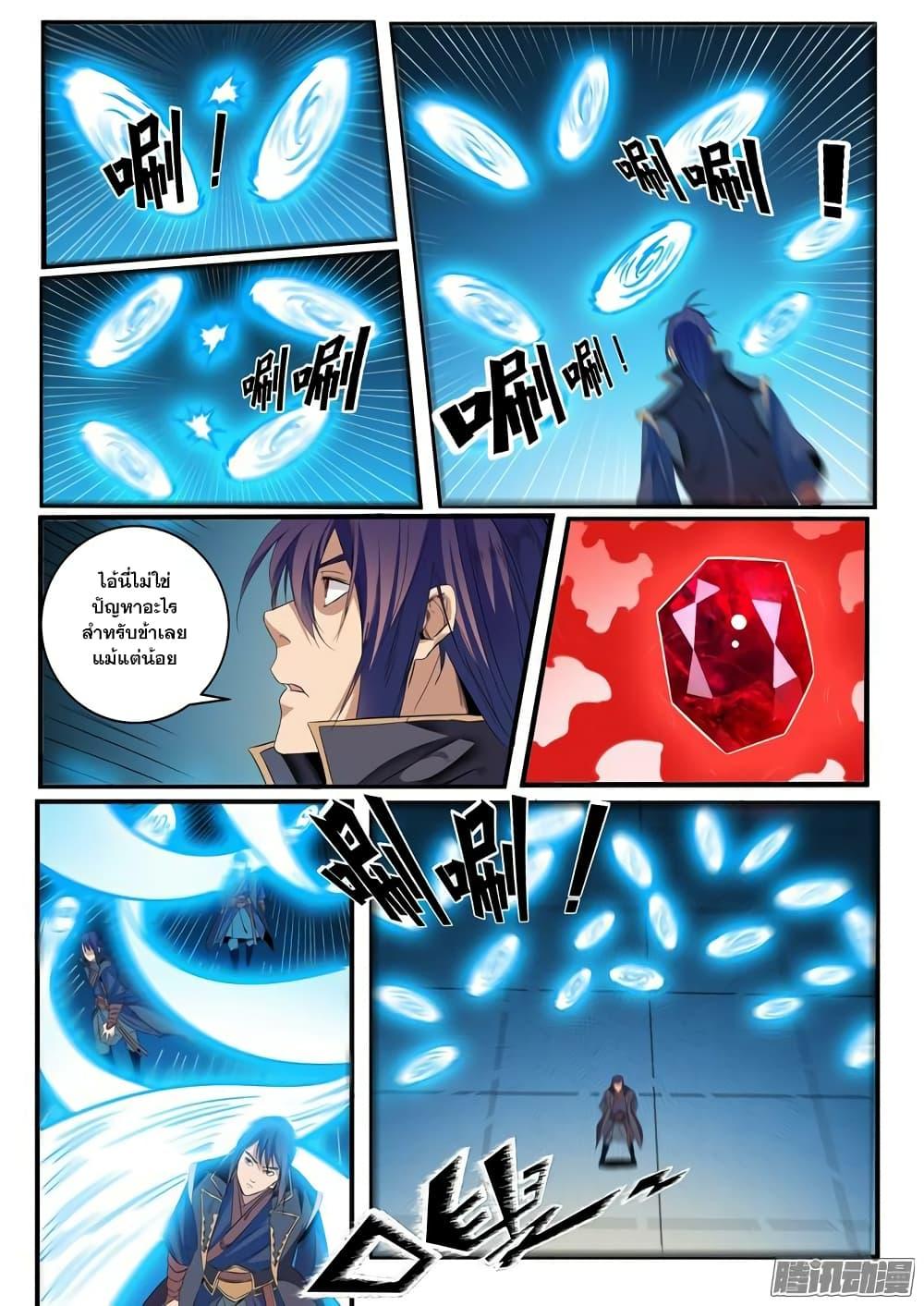 Manga-lc-com อ่านมังงะ อ่านการ์ตูน ออนไลน์ ฟรี Bailian Chengshen ตอนที่ 1 2 3 4 5 6 7 8 9 10 11 12 13 14 ฟรี ไม่มีโฆษณา Manga-lc - อ่าน มังงะ อ่าน การ์ตูน ออนไลน์ อ่านมังงะ ฟรี