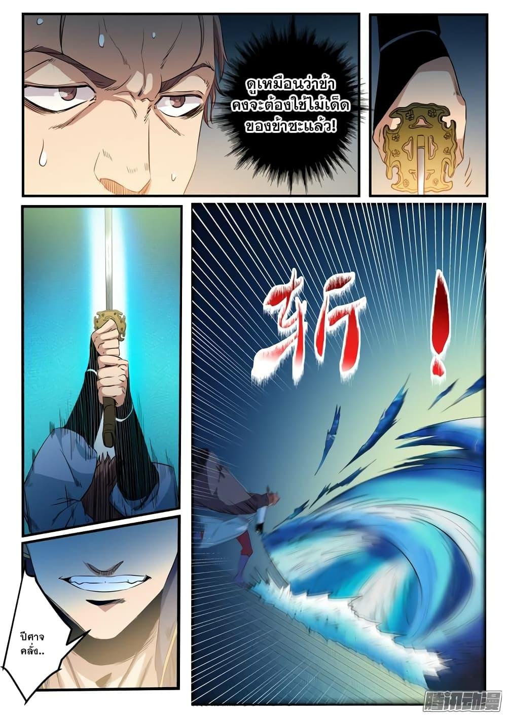 Manga-lc-com อ่านมังงะ อ่านการ์ตูน ออนไลน์ ฟรี Bailian Chengshen ตอนที่ 1 2 3 4 5 6 7 8 9 10 11 12 13 14 ฟรี ไม่มีโฆษณา Manga-lc - อ่าน มังงะ อ่าน การ์ตูน ออนไลน์ อ่านมังงะ ฟรี