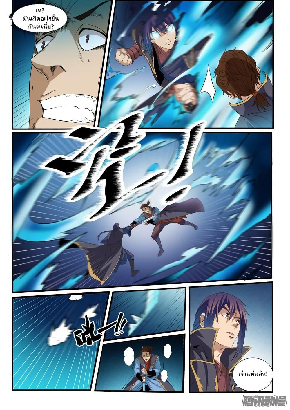 Manga-lc-com อ่านมังงะ อ่านการ์ตูน ออนไลน์ ฟรี Bailian Chengshen ตอนที่ 1 2 3 4 5 6 7 8 9 10 11 12 13 14 ฟรี ไม่มีโฆษณา Manga-lc - อ่าน มังงะ อ่าน การ์ตูน ออนไลน์ อ่านมังงะ ฟรี