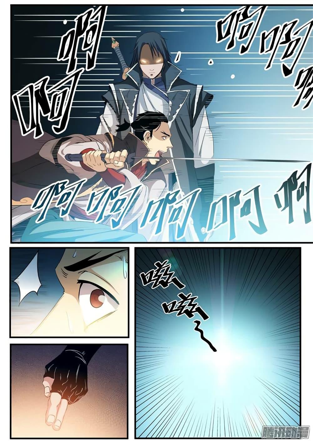 Manga-lc-com อ่านมังงะ อ่านการ์ตูน ออนไลน์ ฟรี Bailian Chengshen ตอนที่ 1 2 3 4 5 6 7 8 9 10 11 12 13 14 ฟรี ไม่มีโฆษณา Manga-lc - อ่าน มังงะ อ่าน การ์ตูน ออนไลน์ อ่านมังงะ ฟรี