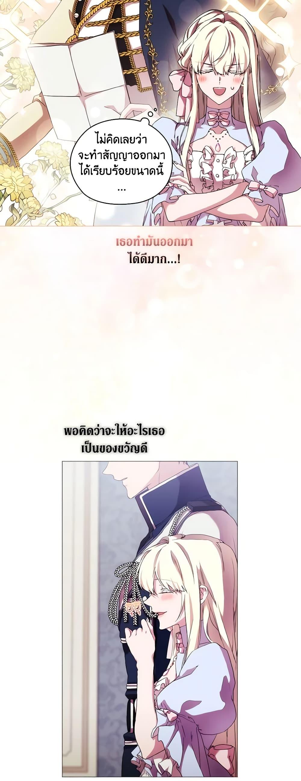 Manga-lc-com อ่านมังงะ อ่านการ์ตูน ออนไลน์ ฟรี When the Villainess Is in Love ตอนที่ 1 2 3 4 5 6 7 8 9 10 11 12 13 14 ฟรี ไม่มีโฆษณา Manga-lc - อ่าน มังงะ อ่าน การ์ตูน ออนไลน์ อ่านมังงะ ฟรี