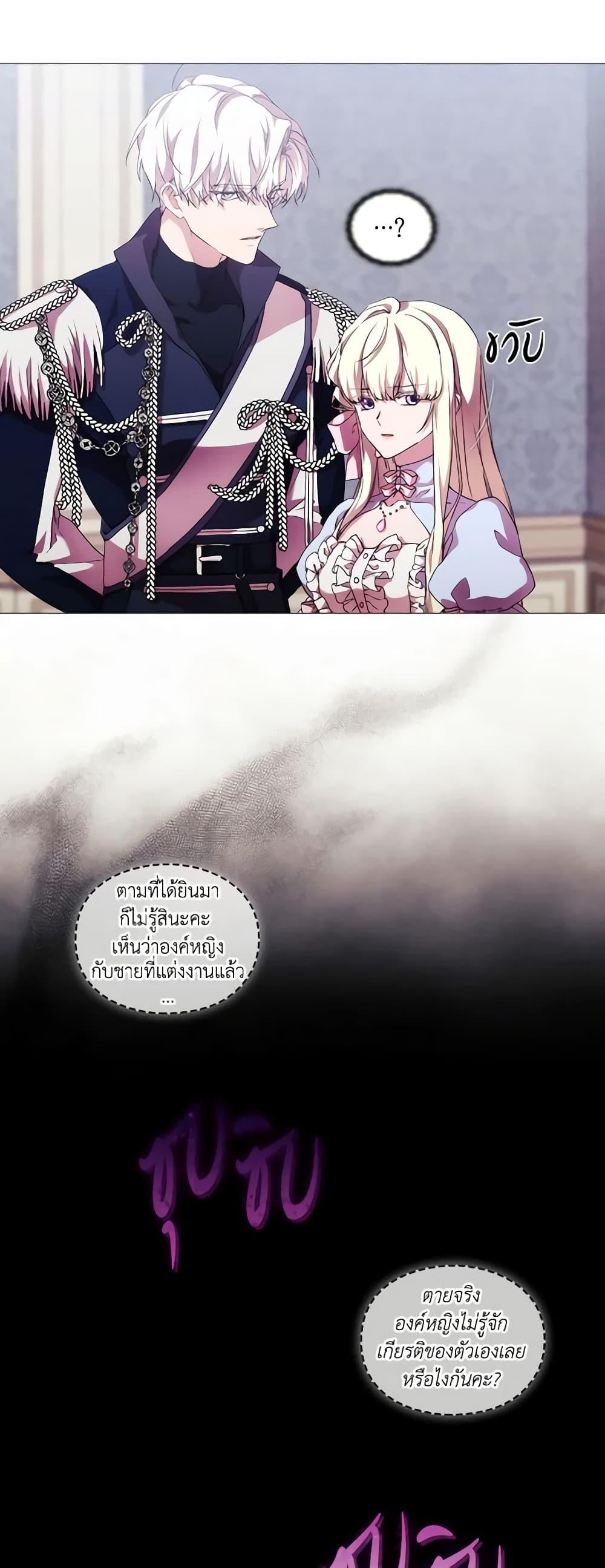 Manga-lc-com อ่านมังงะ อ่านการ์ตูน ออนไลน์ ฟรี When the Villainess Is in Love ตอนที่ 1 2 3 4 5 6 7 8 9 10 11 12 13 14 ฟรี ไม่มีโฆษณา Manga-lc - อ่าน มังงะ อ่าน การ์ตูน ออนไลน์ อ่านมังงะ ฟรี