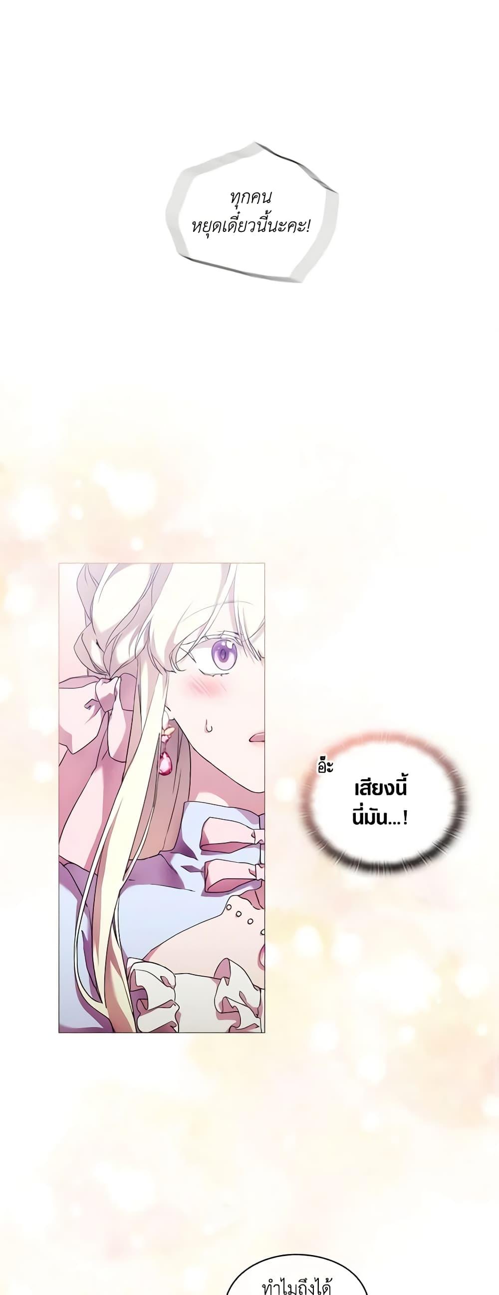 Manga-lc-com อ่านมังงะ อ่านการ์ตูน ออนไลน์ ฟรี When the Villainess Is in Love ตอนที่ 1 2 3 4 5 6 7 8 9 10 11 12 13 14 ฟรี ไม่มีโฆษณา Manga-lc - อ่าน มังงะ อ่าน การ์ตูน ออนไลน์ อ่านมังงะ ฟรี