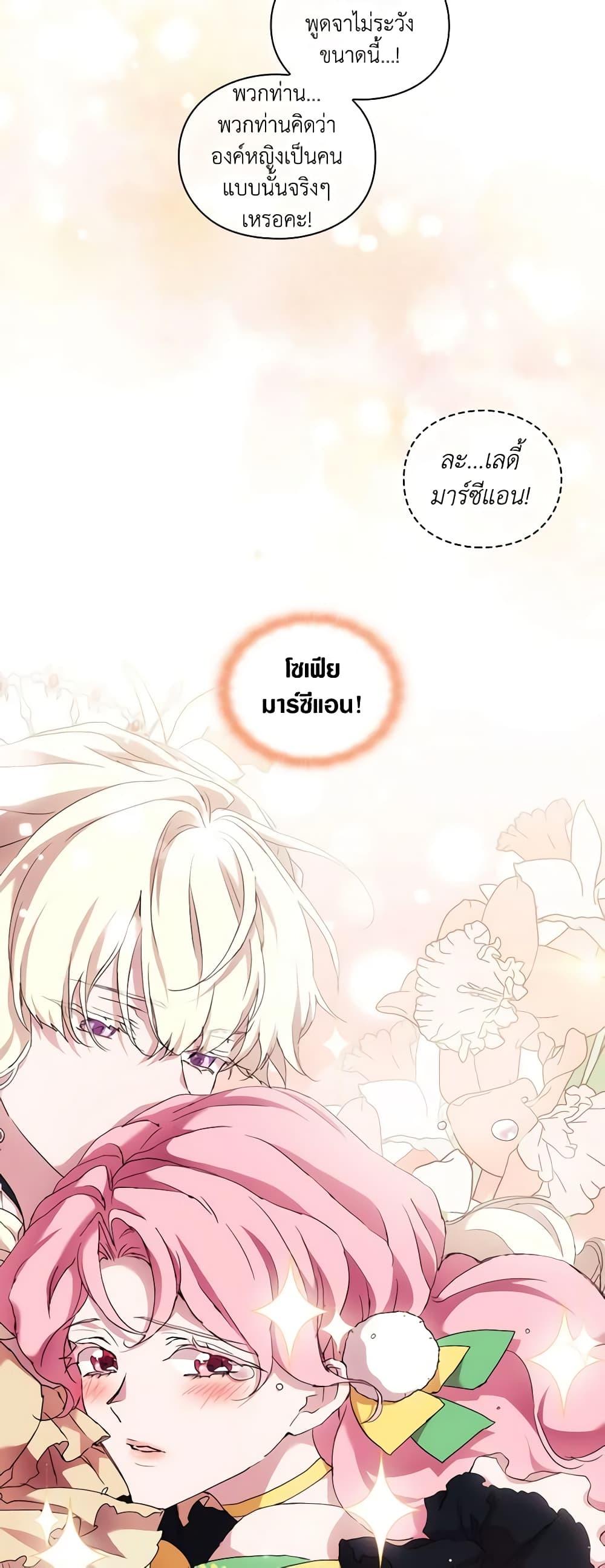 Manga-lc-com อ่านมังงะ อ่านการ์ตูน ออนไลน์ ฟรี When the Villainess Is in Love ตอนที่ 1 2 3 4 5 6 7 8 9 10 11 12 13 14 ฟรี ไม่มีโฆษณา Manga-lc - อ่าน มังงะ อ่าน การ์ตูน ออนไลน์ อ่านมังงะ ฟรี