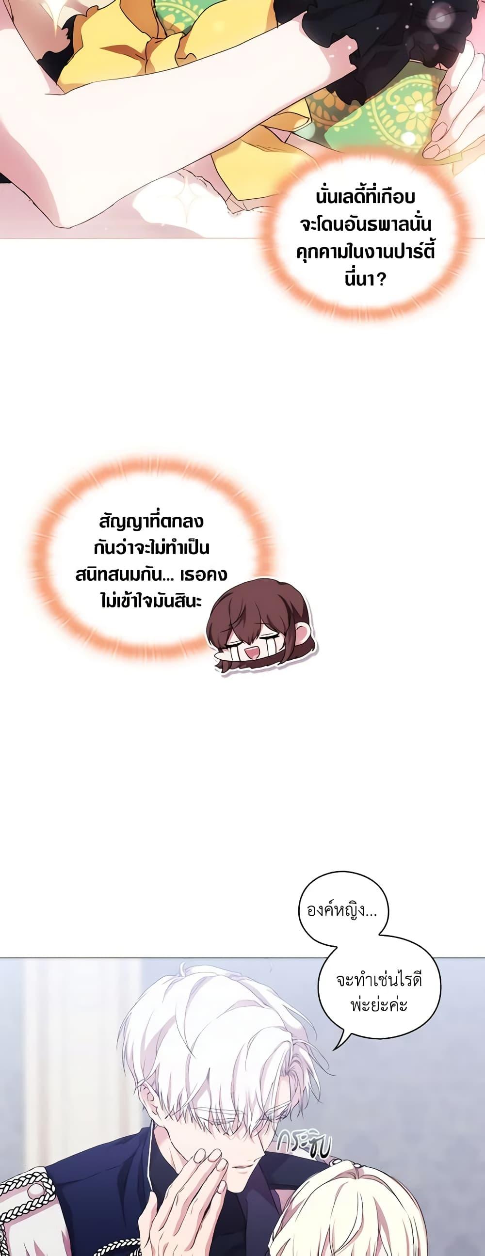 Manga-lc-com อ่านมังงะ อ่านการ์ตูน ออนไลน์ ฟรี When the Villainess Is in Love ตอนที่ 1 2 3 4 5 6 7 8 9 10 11 12 13 14 ฟรี ไม่มีโฆษณา Manga-lc - อ่าน มังงะ อ่าน การ์ตูน ออนไลน์ อ่านมังงะ ฟรี