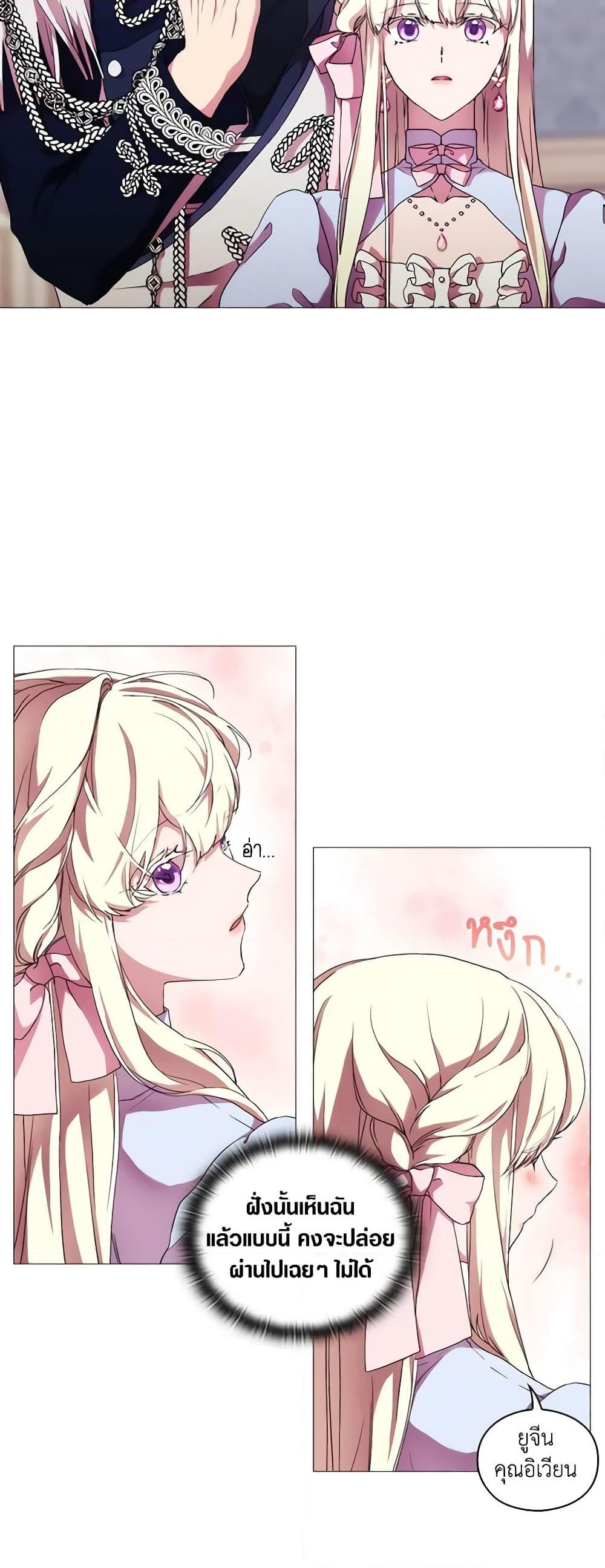Manga-lc-com อ่านมังงะ อ่านการ์ตูน ออนไลน์ ฟรี When the Villainess Is in Love ตอนที่ 1 2 3 4 5 6 7 8 9 10 11 12 13 14 ฟรี ไม่มีโฆษณา Manga-lc - อ่าน มังงะ อ่าน การ์ตูน ออนไลน์ อ่านมังงะ ฟรี