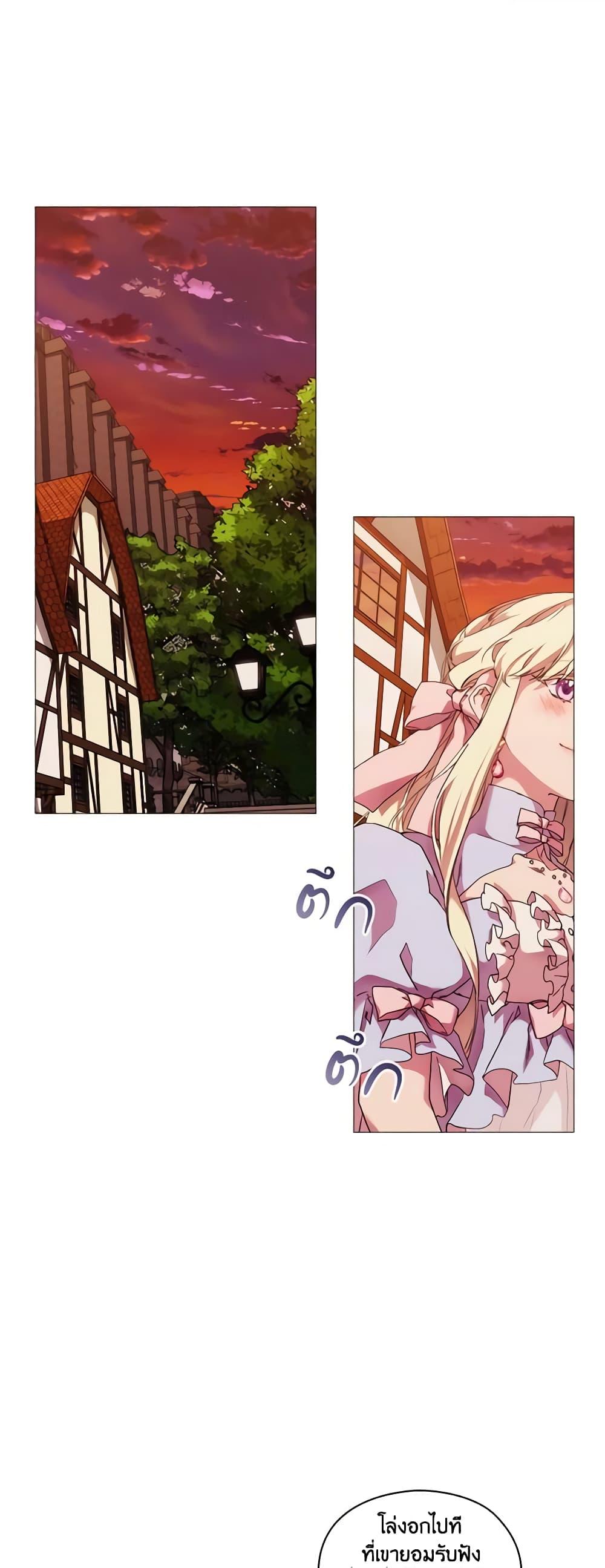 Manga-lc-com อ่านมังงะ อ่านการ์ตูน ออนไลน์ ฟรี When the Villainess Is in Love ตอนที่ 1 2 3 4 5 6 7 8 9 10 11 12 13 14 ฟรี ไม่มีโฆษณา Manga-lc - อ่าน มังงะ อ่าน การ์ตูน ออนไลน์ อ่านมังงะ ฟรี