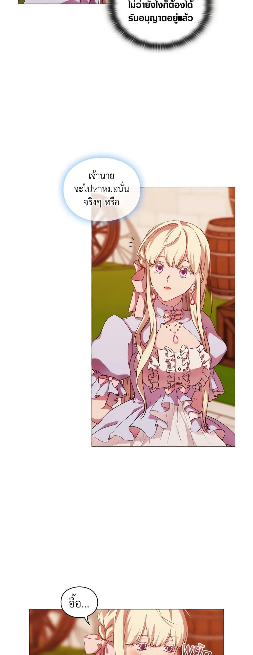 Manga-lc-com อ่านมังงะ อ่านการ์ตูน ออนไลน์ ฟรี When the Villainess Is in Love ตอนที่ 1 2 3 4 5 6 7 8 9 10 11 12 13 14 ฟรี ไม่มีโฆษณา Manga-lc - อ่าน มังงะ อ่าน การ์ตูน ออนไลน์ อ่านมังงะ ฟรี