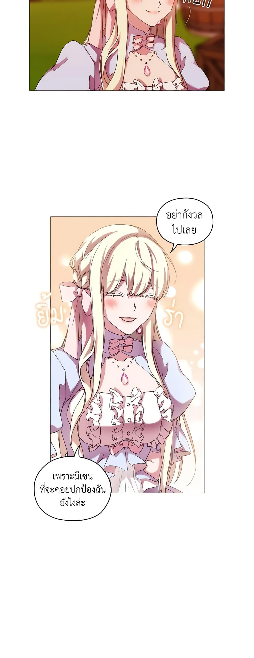 Manga-lc-com อ่านมังงะ อ่านการ์ตูน ออนไลน์ ฟรี When the Villainess Is in Love ตอนที่ 1 2 3 4 5 6 7 8 9 10 11 12 13 14 ฟรี ไม่มีโฆษณา Manga-lc - อ่าน มังงะ อ่าน การ์ตูน ออนไลน์ อ่านมังงะ ฟรี