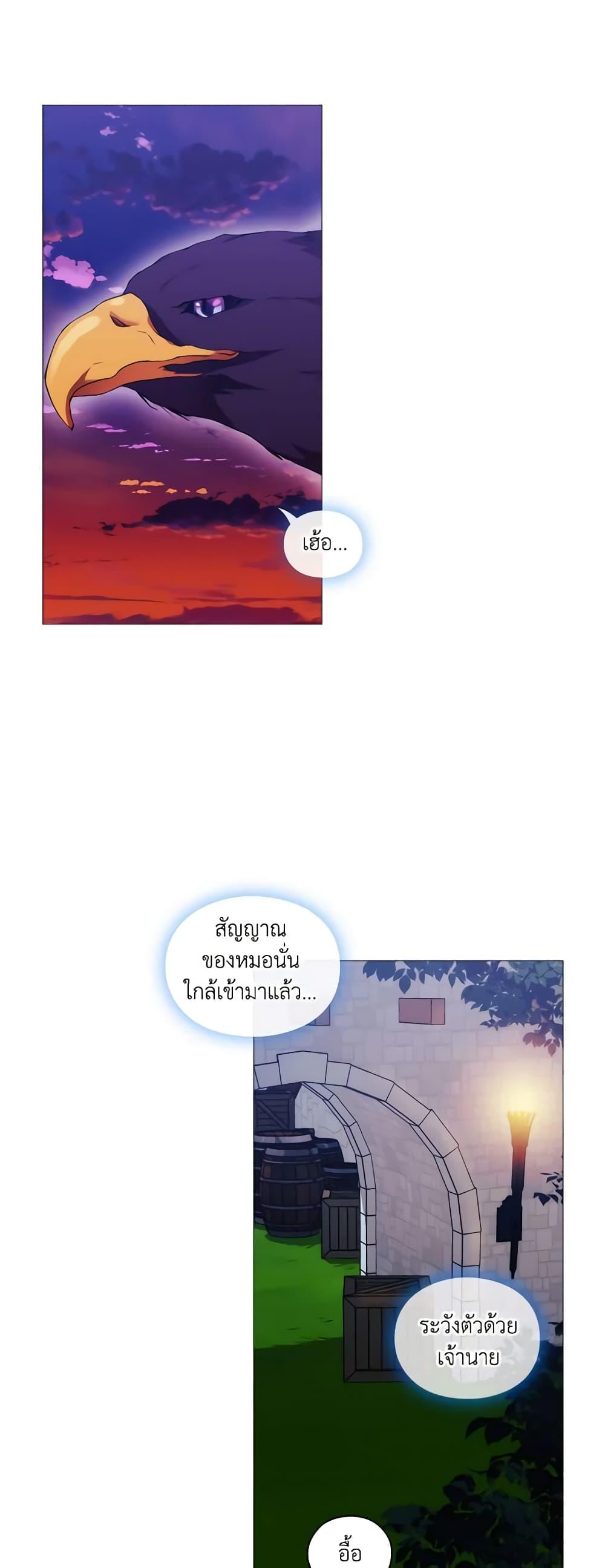Manga-lc-com อ่านมังงะ อ่านการ์ตูน ออนไลน์ ฟรี When the Villainess Is in Love ตอนที่ 1 2 3 4 5 6 7 8 9 10 11 12 13 14 ฟรี ไม่มีโฆษณา Manga-lc - อ่าน มังงะ อ่าน การ์ตูน ออนไลน์ อ่านมังงะ ฟรี
