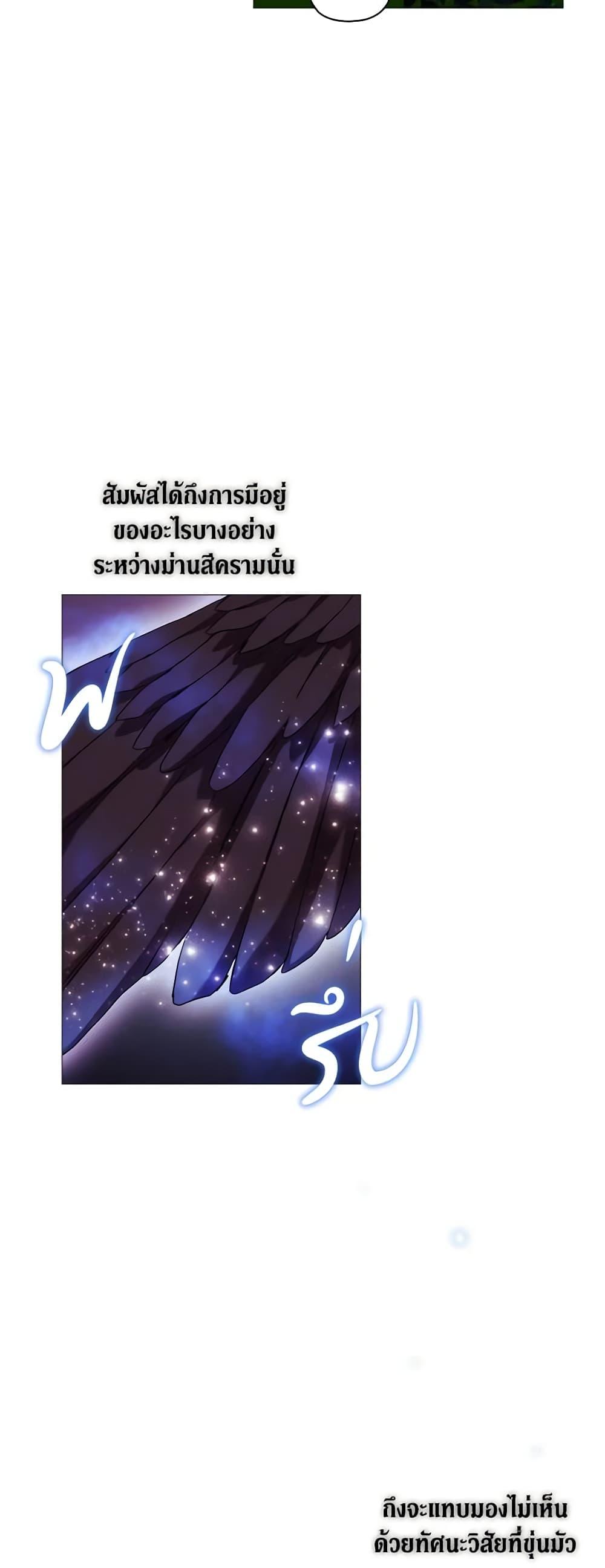Manga-lc-com อ่านมังงะ อ่านการ์ตูน ออนไลน์ ฟรี When the Villainess Is in Love ตอนที่ 1 2 3 4 5 6 7 8 9 10 11 12 13 14 ฟรี ไม่มีโฆษณา Manga-lc - อ่าน มังงะ อ่าน การ์ตูน ออนไลน์ อ่านมังงะ ฟรี