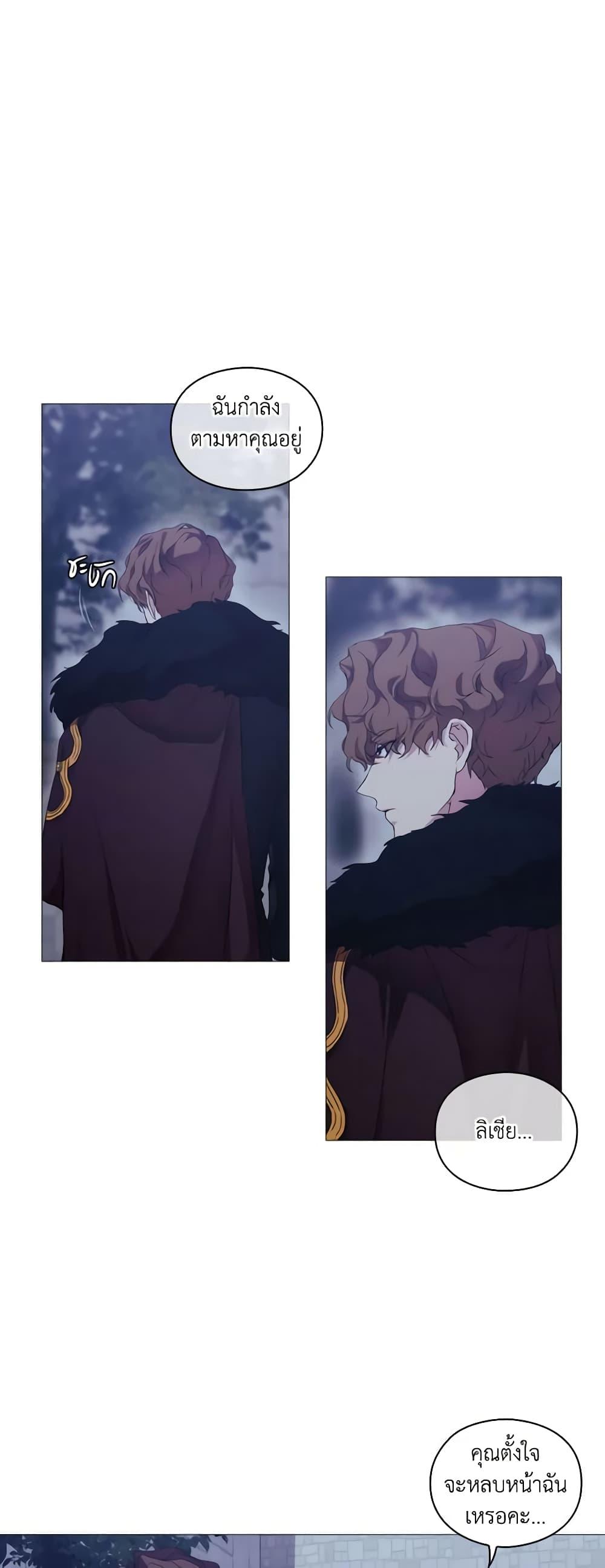 Manga-lc-com อ่านมังงะ อ่านการ์ตูน ออนไลน์ ฟรี When the Villainess Is in Love ตอนที่ 1 2 3 4 5 6 7 8 9 10 11 12 13 14 ฟรี ไม่มีโฆษณา Manga-lc - อ่าน มังงะ อ่าน การ์ตูน ออนไลน์ อ่านมังงะ ฟรี