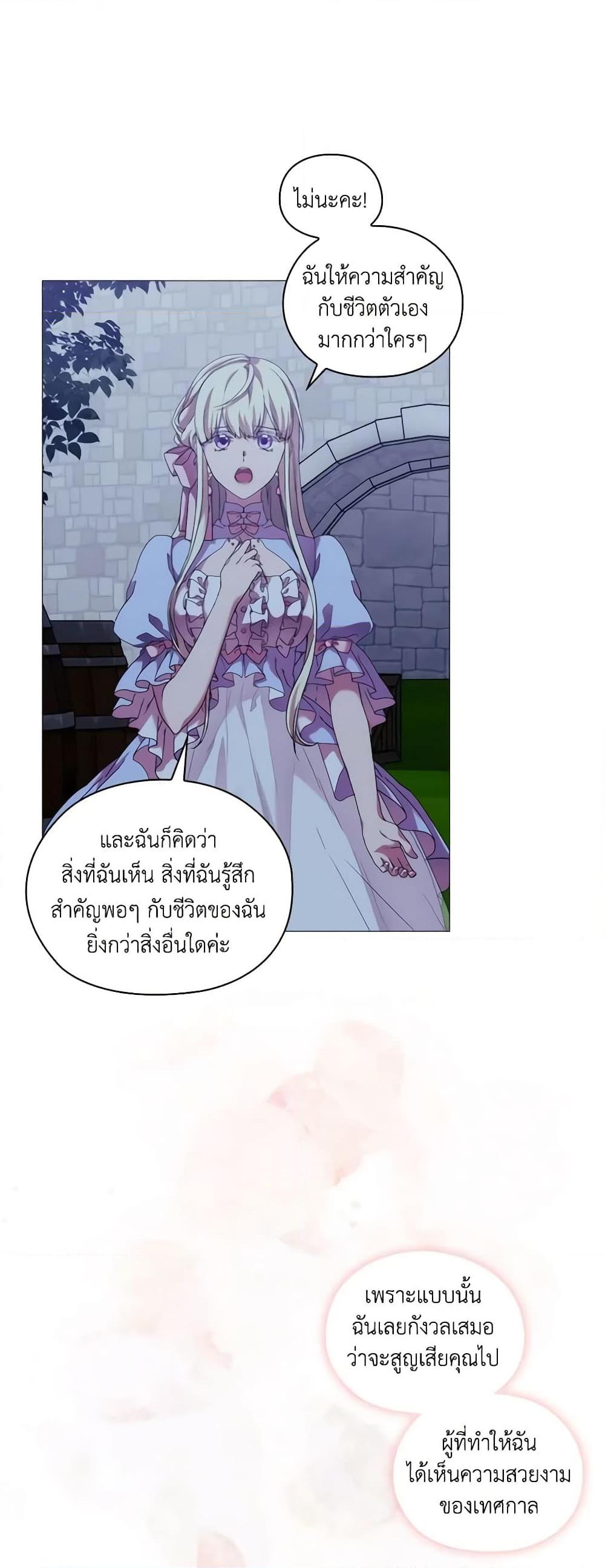 Manga-lc-com อ่านมังงะ อ่านการ์ตูน ออนไลน์ ฟรี When the Villainess Is in Love ตอนที่ 1 2 3 4 5 6 7 8 9 10 11 12 13 14 ฟรี ไม่มีโฆษณา Manga-lc - อ่าน มังงะ อ่าน การ์ตูน ออนไลน์ อ่านมังงะ ฟรี