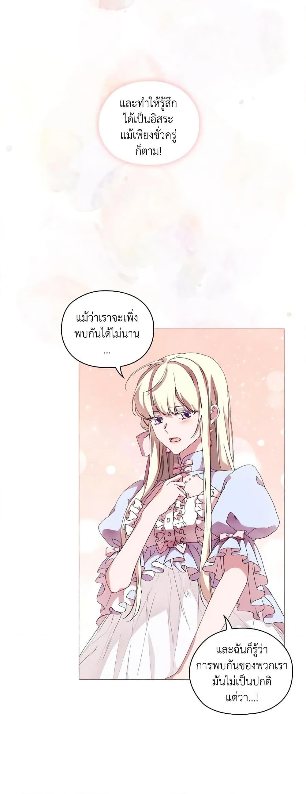 Manga-lc-com อ่านมังงะ อ่านการ์ตูน ออนไลน์ ฟรี When the Villainess Is in Love ตอนที่ 1 2 3 4 5 6 7 8 9 10 11 12 13 14 ฟรี ไม่มีโฆษณา Manga-lc - อ่าน มังงะ อ่าน การ์ตูน ออนไลน์ อ่านมังงะ ฟรี