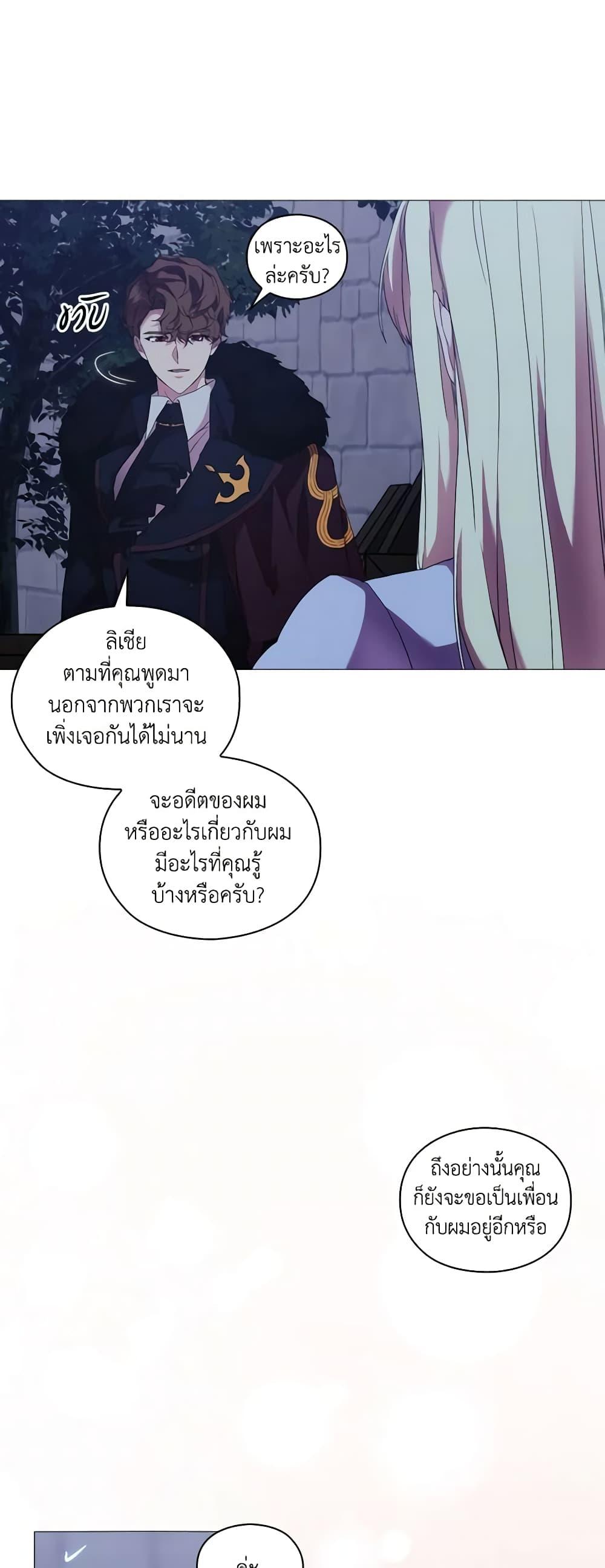 Manga-lc-com อ่านมังงะ อ่านการ์ตูน ออนไลน์ ฟรี When the Villainess Is in Love ตอนที่ 1 2 3 4 5 6 7 8 9 10 11 12 13 14 ฟรี ไม่มีโฆษณา Manga-lc - อ่าน มังงะ อ่าน การ์ตูน ออนไลน์ อ่านมังงะ ฟรี