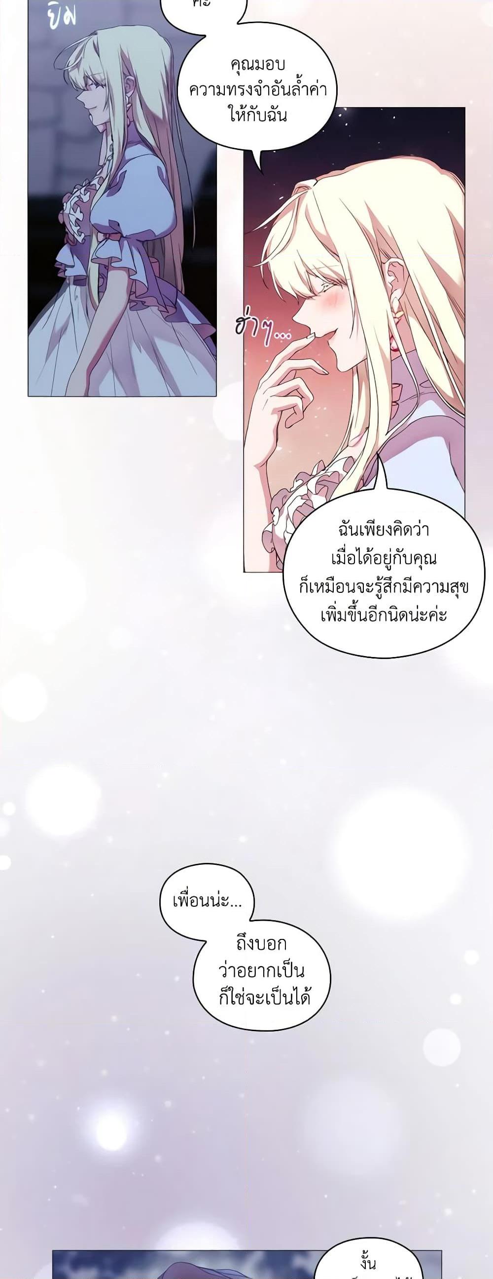 Manga-lc-com อ่านมังงะ อ่านการ์ตูน ออนไลน์ ฟรี When the Villainess Is in Love ตอนที่ 1 2 3 4 5 6 7 8 9 10 11 12 13 14 ฟรี ไม่มีโฆษณา Manga-lc - อ่าน มังงะ อ่าน การ์ตูน ออนไลน์ อ่านมังงะ ฟรี