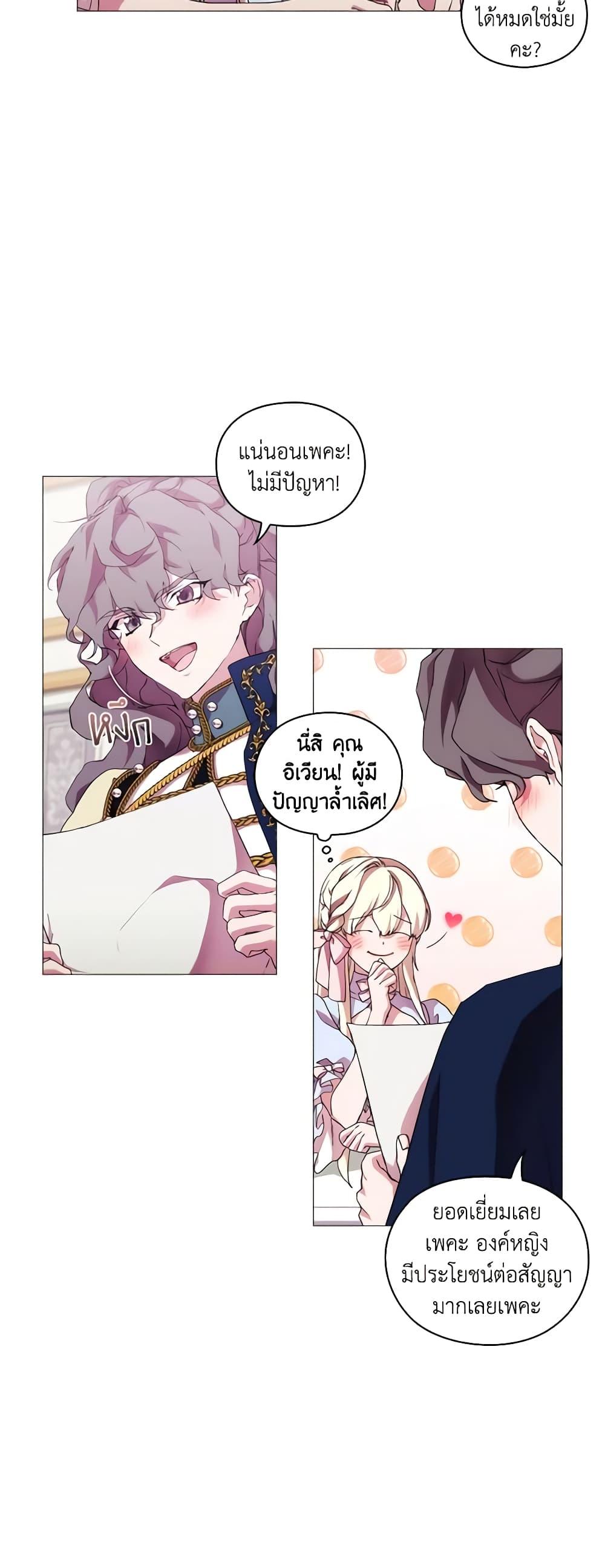 Manga-lc-com อ่านมังงะ อ่านการ์ตูน ออนไลน์ ฟรี When the Villainess Is in Love ตอนที่ 1 2 3 4 5 6 7 8 9 10 11 12 13 14 ฟรี ไม่มีโฆษณา Manga-lc - อ่าน มังงะ อ่าน การ์ตูน ออนไลน์ อ่านมังงะ ฟรี