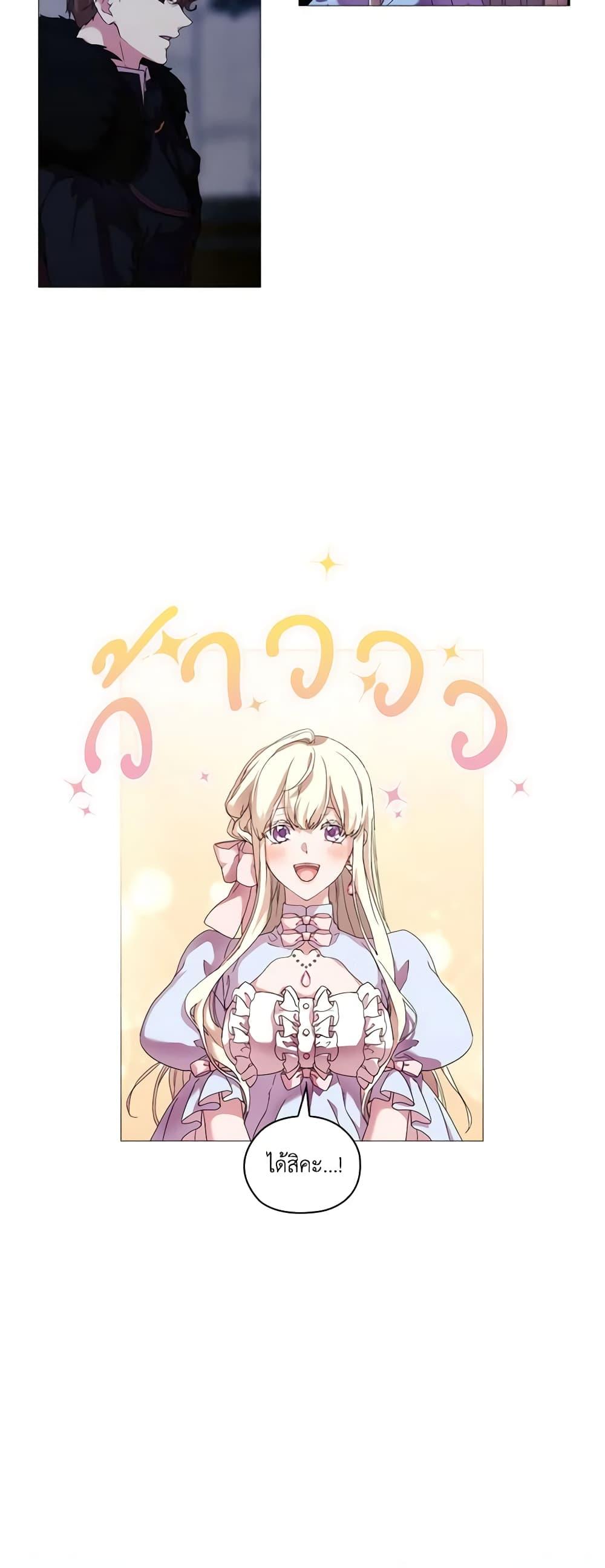 Manga-lc-com อ่านมังงะ อ่านการ์ตูน ออนไลน์ ฟรี When the Villainess Is in Love ตอนที่ 1 2 3 4 5 6 7 8 9 10 11 12 13 14 ฟรี ไม่มีโฆษณา Manga-lc - อ่าน มังงะ อ่าน การ์ตูน ออนไลน์ อ่านมังงะ ฟรี