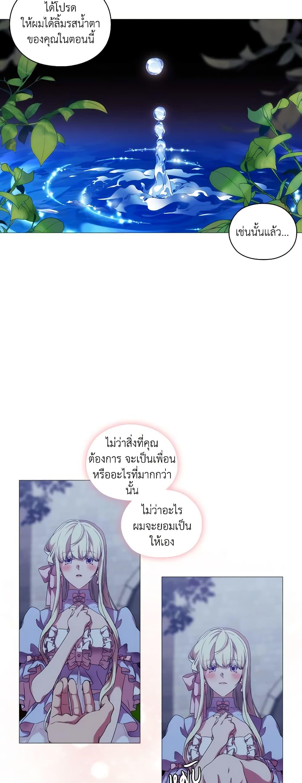 Manga-lc-com อ่านมังงะ อ่านการ์ตูน ออนไลน์ ฟรี When the Villainess Is in Love ตอนที่ 1 2 3 4 5 6 7 8 9 10 11 12 13 14 ฟรี ไม่มีโฆษณา Manga-lc - อ่าน มังงะ อ่าน การ์ตูน ออนไลน์ อ่านมังงะ ฟรี