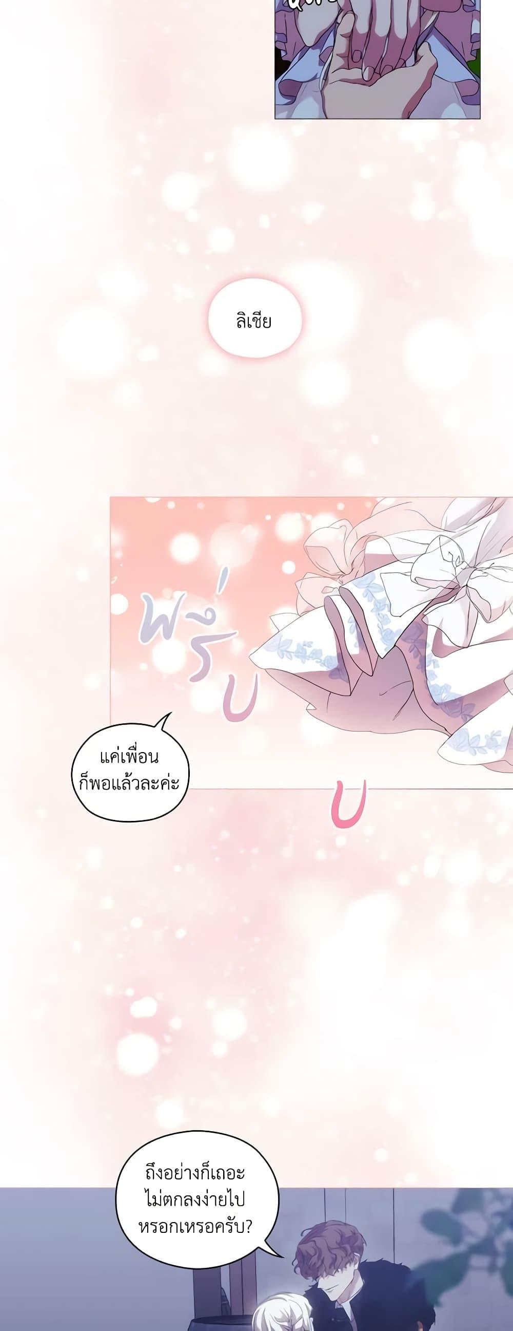 Manga-lc-com อ่านมังงะ อ่านการ์ตูน ออนไลน์ ฟรี When the Villainess Is in Love ตอนที่ 1 2 3 4 5 6 7 8 9 10 11 12 13 14 ฟรี ไม่มีโฆษณา Manga-lc - อ่าน มังงะ อ่าน การ์ตูน ออนไลน์ อ่านมังงะ ฟรี