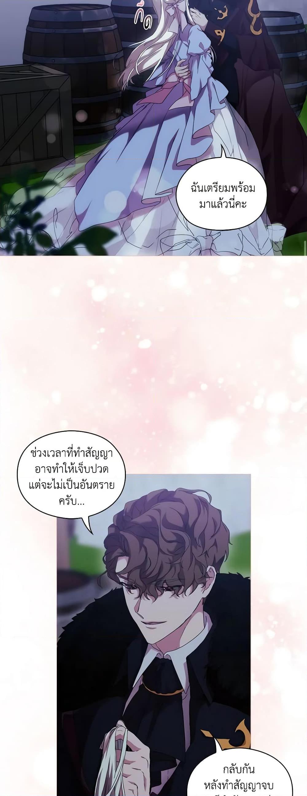 Manga-lc-com อ่านมังงะ อ่านการ์ตูน ออนไลน์ ฟรี When the Villainess Is in Love ตอนที่ 1 2 3 4 5 6 7 8 9 10 11 12 13 14 ฟรี ไม่มีโฆษณา Manga-lc - อ่าน มังงะ อ่าน การ์ตูน ออนไลน์ อ่านมังงะ ฟรี