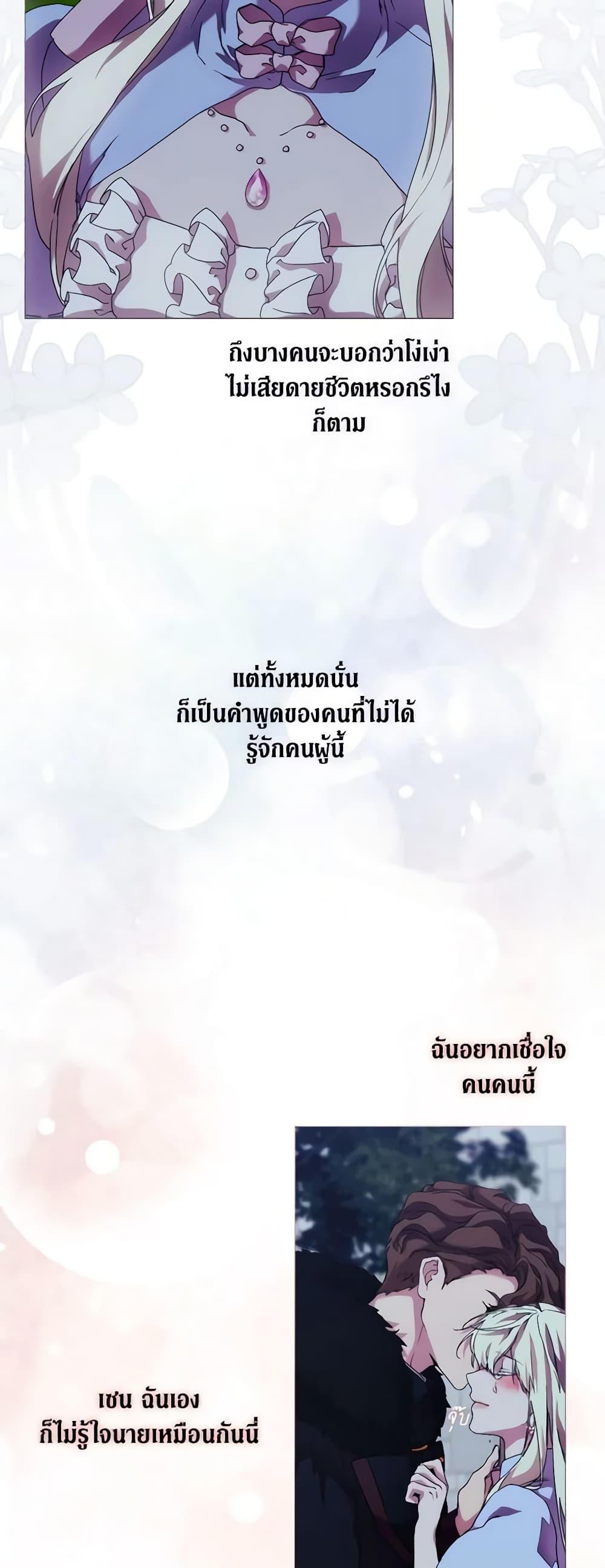 Manga-lc-com อ่านมังงะ อ่านการ์ตูน ออนไลน์ ฟรี When the Villainess Is in Love ตอนที่ 1 2 3 4 5 6 7 8 9 10 11 12 13 14 ฟรี ไม่มีโฆษณา Manga-lc - อ่าน มังงะ อ่าน การ์ตูน ออนไลน์ อ่านมังงะ ฟรี