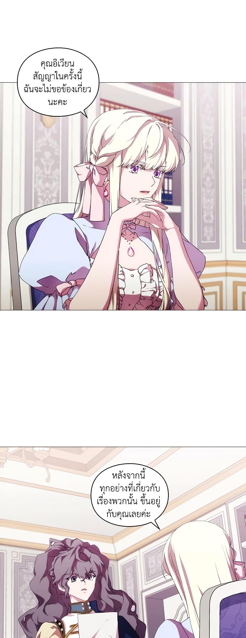 Manga-lc-com อ่านมังงะ อ่านการ์ตูน ออนไลน์ ฟรี When the Villainess Is in Love ตอนที่ 1 2 3 4 5 6 7 8 9 10 11 12 13 14 ฟรี ไม่มีโฆษณา Manga-lc - อ่าน มังงะ อ่าน การ์ตูน ออนไลน์ อ่านมังงะ ฟรี