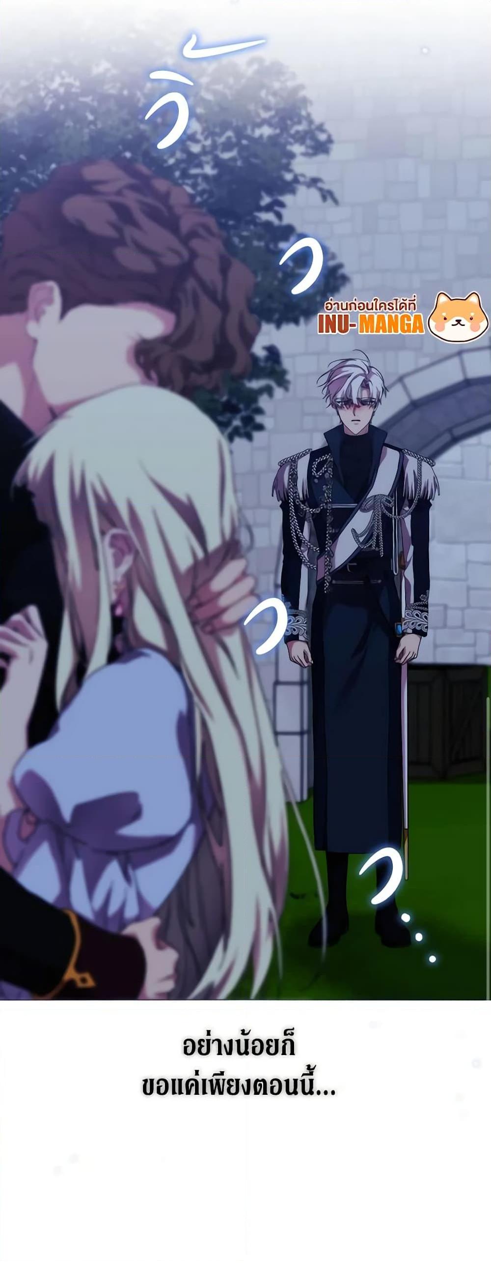 Manga-lc-com อ่านมังงะ อ่านการ์ตูน ออนไลน์ ฟรี When the Villainess Is in Love ตอนที่ 1 2 3 4 5 6 7 8 9 10 11 12 13 14 ฟรี ไม่มีโฆษณา Manga-lc - อ่าน มังงะ อ่าน การ์ตูน ออนไลน์ อ่านมังงะ ฟรี