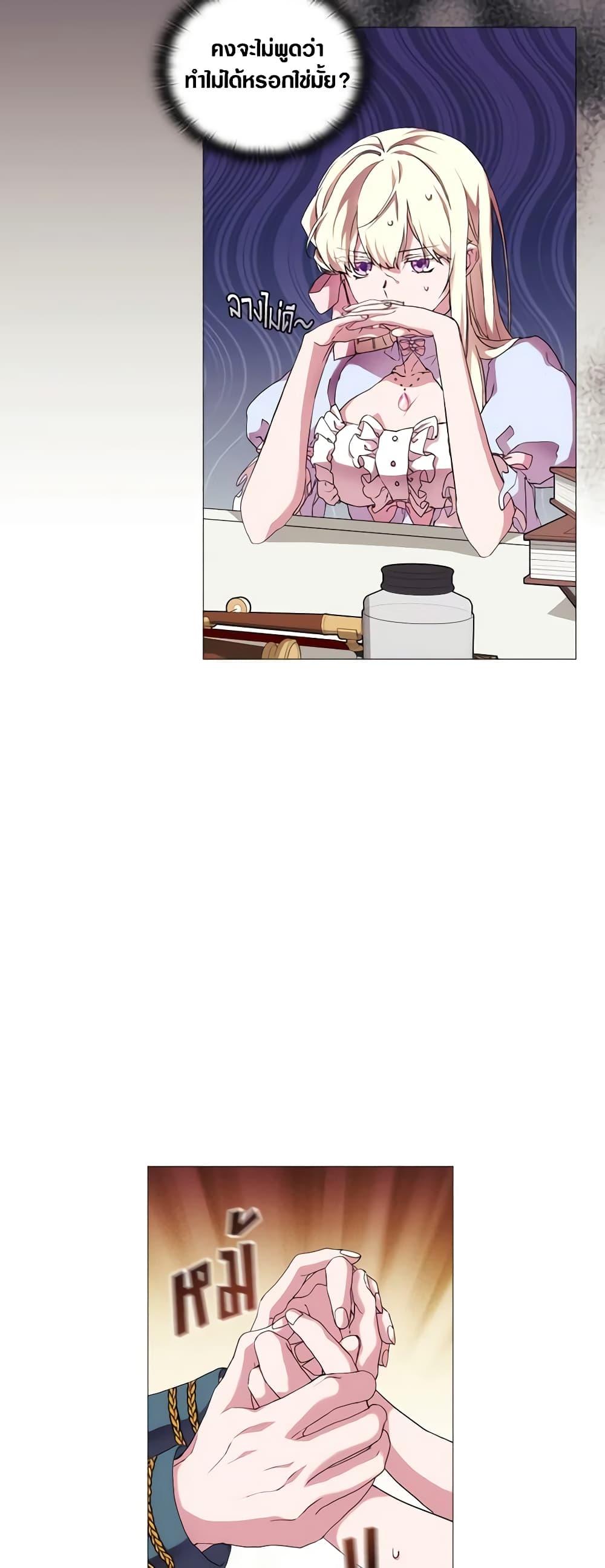 Manga-lc-com อ่านมังงะ อ่านการ์ตูน ออนไลน์ ฟรี When the Villainess Is in Love ตอนที่ 1 2 3 4 5 6 7 8 9 10 11 12 13 14 ฟรี ไม่มีโฆษณา Manga-lc - อ่าน มังงะ อ่าน การ์ตูน ออนไลน์ อ่านมังงะ ฟรี