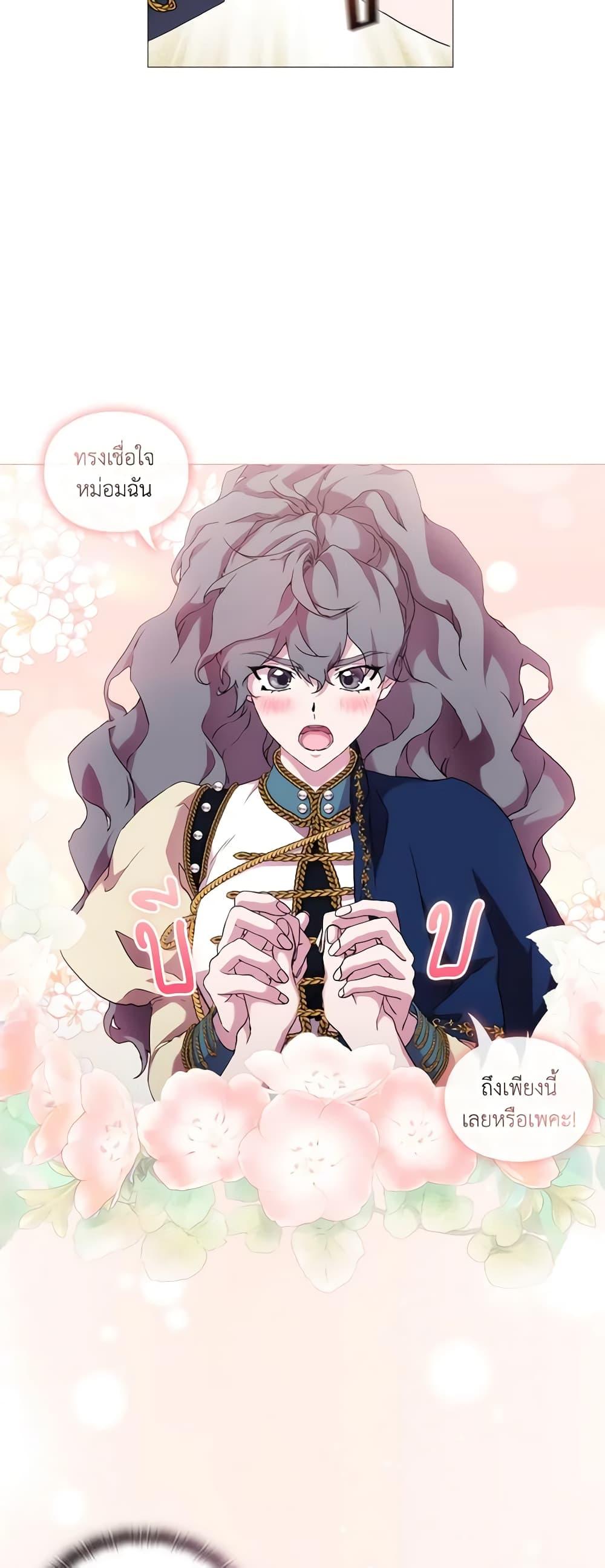 Manga-lc-com อ่านมังงะ อ่านการ์ตูน ออนไลน์ ฟรี When the Villainess Is in Love ตอนที่ 1 2 3 4 5 6 7 8 9 10 11 12 13 14 ฟรี ไม่มีโฆษณา Manga-lc - อ่าน มังงะ อ่าน การ์ตูน ออนไลน์ อ่านมังงะ ฟรี