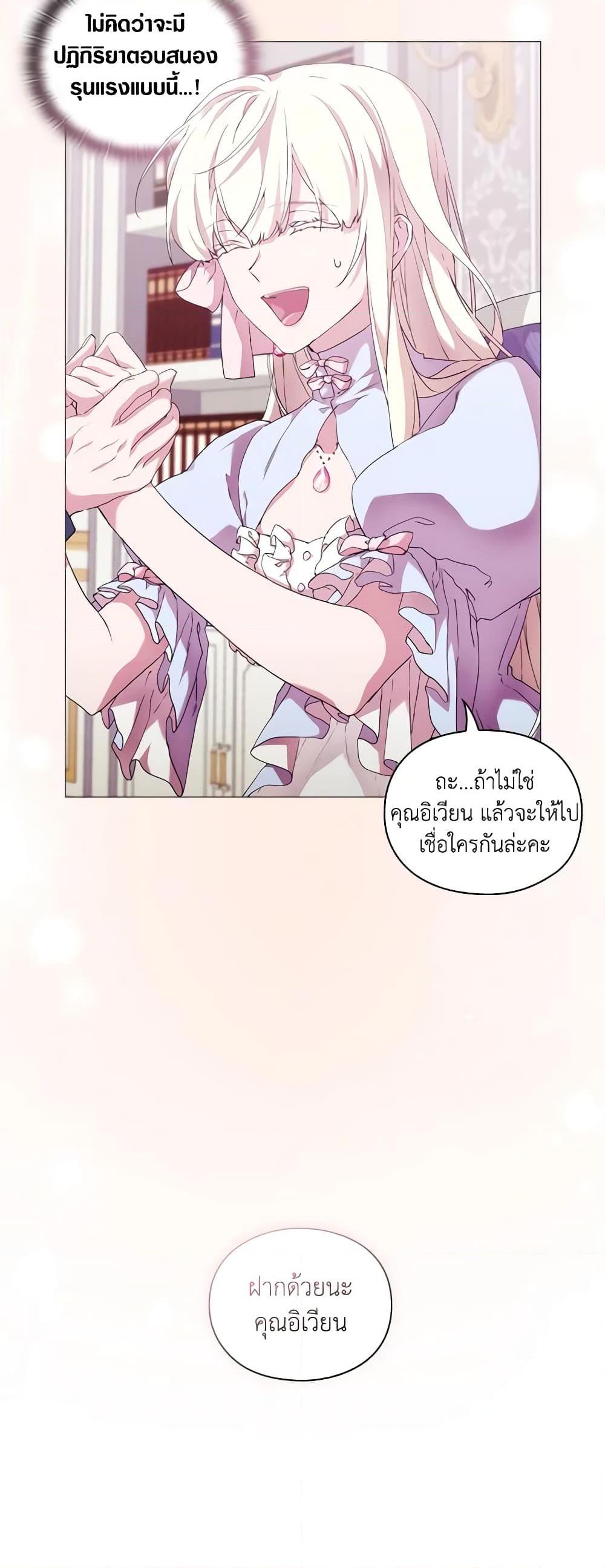 Manga-lc-com อ่านมังงะ อ่านการ์ตูน ออนไลน์ ฟรี When the Villainess Is in Love ตอนที่ 1 2 3 4 5 6 7 8 9 10 11 12 13 14 ฟรี ไม่มีโฆษณา Manga-lc - อ่าน มังงะ อ่าน การ์ตูน ออนไลน์ อ่านมังงะ ฟรี