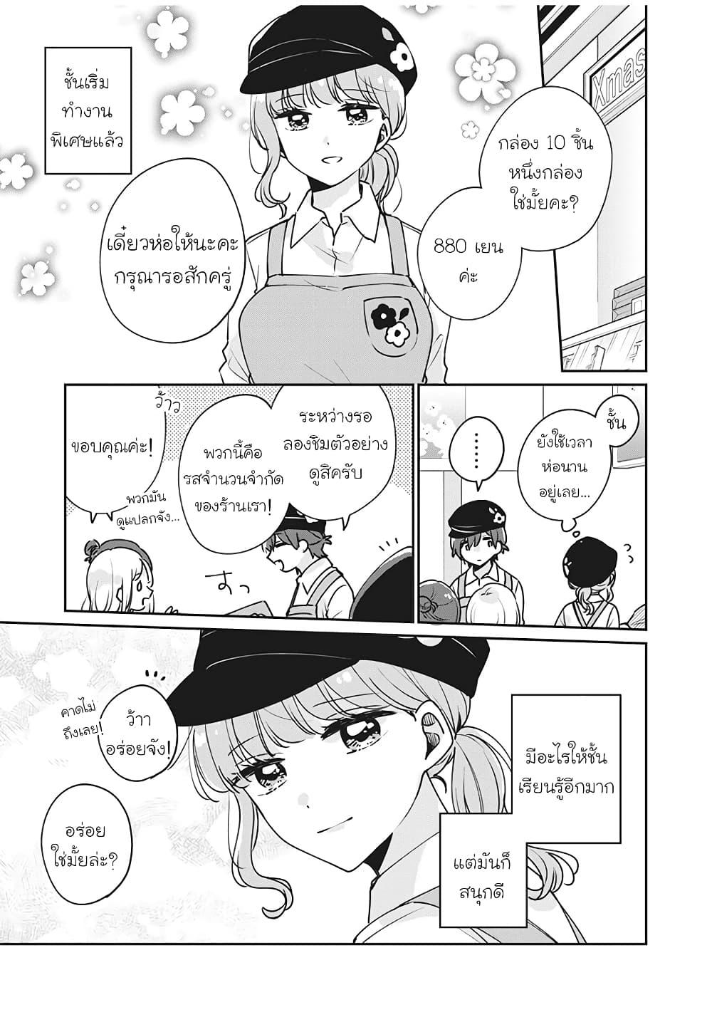 Manga-lc-com อ่านมังงะ อ่านการ์ตูน ออนไลน์ ฟรี Meguro-san wa hajimete janai ตอนที่ 1 2 3 4 5 6 7 8 9 10 11 12 13 14 ฟรี ไม่มีโฆษณา Manga-lc - อ่าน มังงะ อ่าน การ์ตูน ออนไลน์ อ่านมังงะ ฟรี