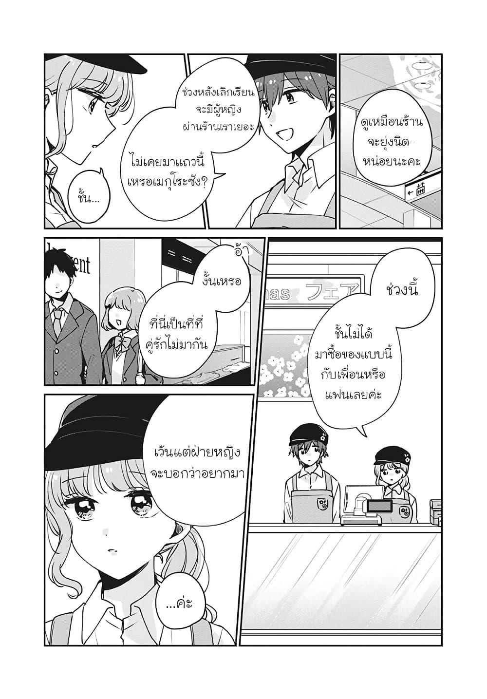 Manga-lc-com อ่านมังงะ อ่านการ์ตูน ออนไลน์ ฟรี Meguro-san wa hajimete janai ตอนที่ 1 2 3 4 5 6 7 8 9 10 11 12 13 14 ฟรี ไม่มีโฆษณา Manga-lc - อ่าน มังงะ อ่าน การ์ตูน ออนไลน์ อ่านมังงะ ฟรี