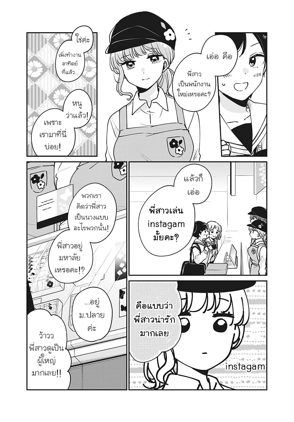 Manga-lc-com อ่านมังงะ อ่านการ์ตูน ออนไลน์ ฟรี Meguro-san wa hajimete janai ตอนที่ 1 2 3 4 5 6 7 8 9 10 11 12 13 14 ฟรี ไม่มีโฆษณา Manga-lc - อ่าน มังงะ อ่าน การ์ตูน ออนไลน์ อ่านมังงะ ฟรี