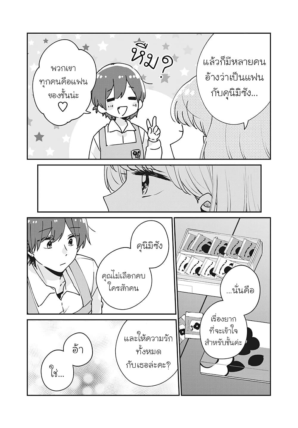 Manga-lc-com อ่านมังงะ อ่านการ์ตูน ออนไลน์ ฟรี Meguro-san wa hajimete janai ตอนที่ 1 2 3 4 5 6 7 8 9 10 11 12 13 14 ฟรี ไม่มีโฆษณา Manga-lc - อ่าน มังงะ อ่าน การ์ตูน ออนไลน์ อ่านมังงะ ฟรี