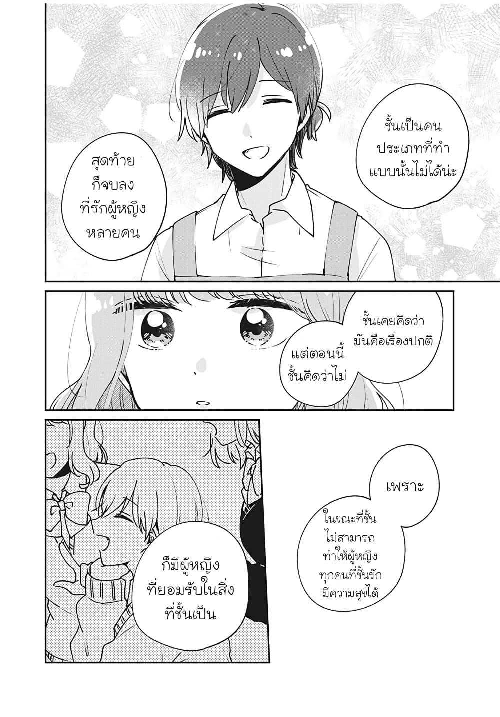 Manga-lc-com อ่านมังงะ อ่านการ์ตูน ออนไลน์ ฟรี Meguro-san wa hajimete janai ตอนที่ 1 2 3 4 5 6 7 8 9 10 11 12 13 14 ฟรี ไม่มีโฆษณา Manga-lc - อ่าน มังงะ อ่าน การ์ตูน ออนไลน์ อ่านมังงะ ฟรี