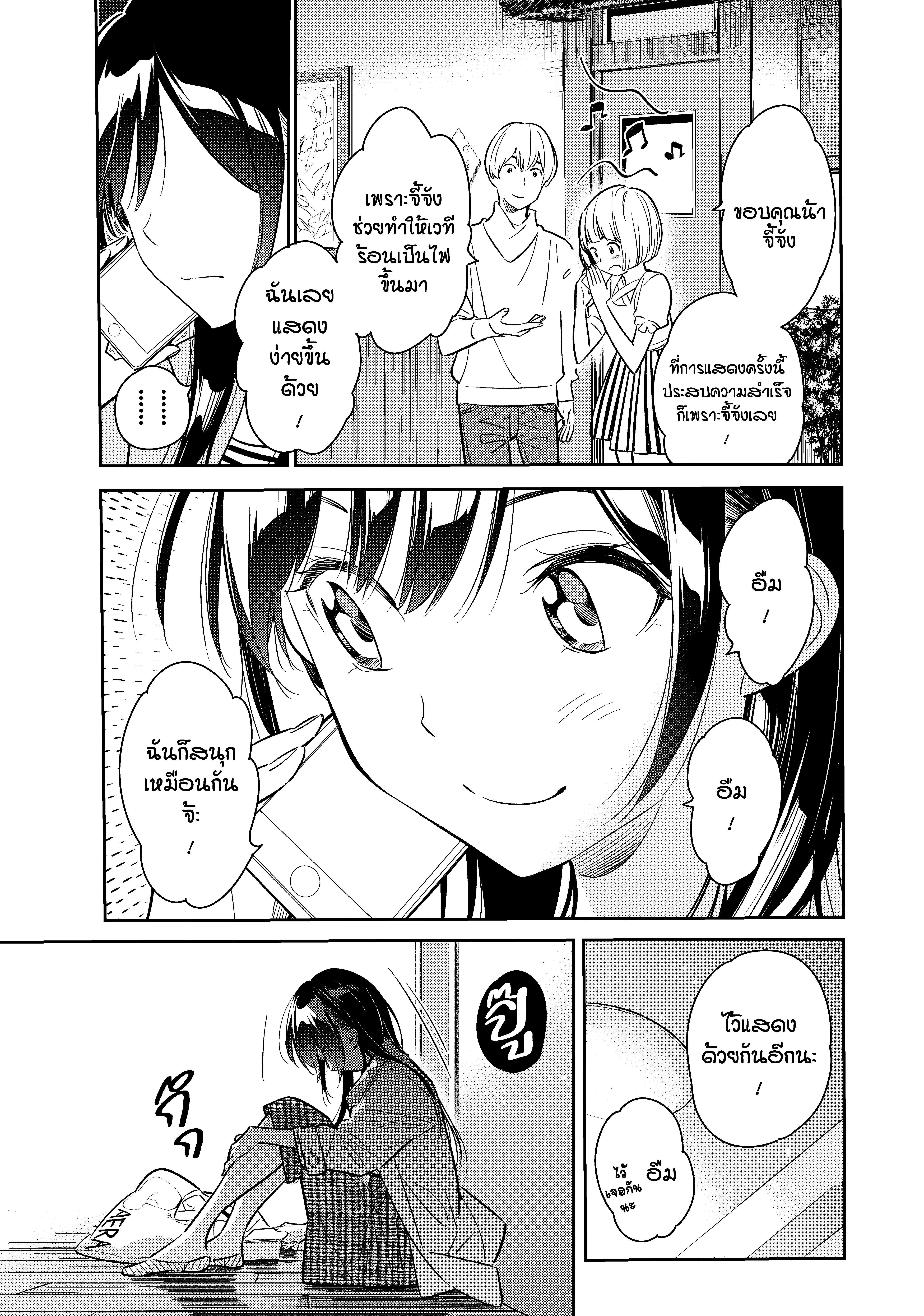 Manga-lc-com อ่านมังงะ อ่านการ์ตูน ออนไลน์ ฟรี Kanojo Okarishimasu ตอนที่ 1 2 3 4 5 6 7 8 9 10 11 12 13 14 ฟรี ไม่มีโฆษณา Manga-lc - อ่าน มังงะ อ่าน การ์ตูน ออนไลน์ อ่านมังงะ ฟรี