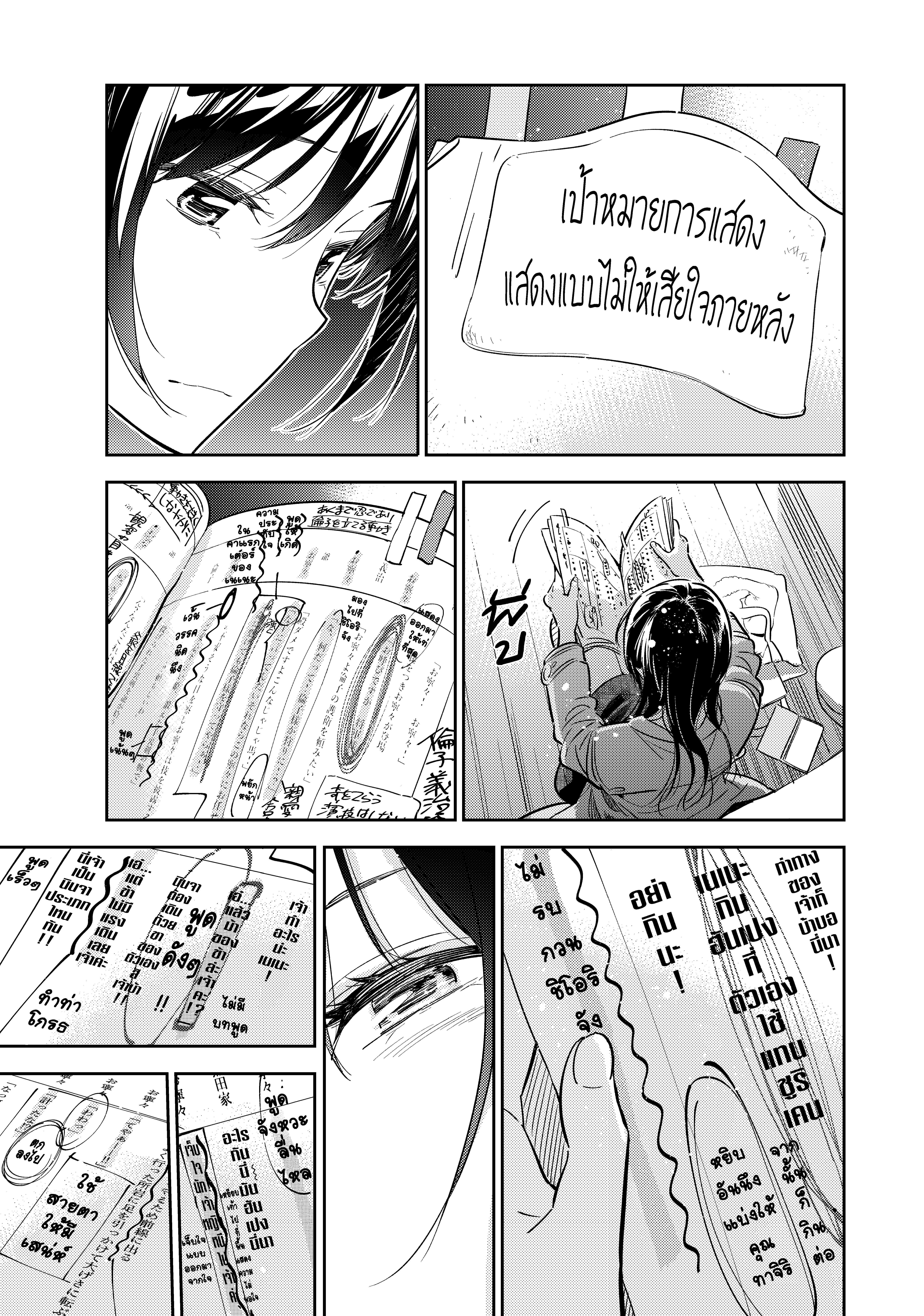 Manga-lc-com อ่านมังงะ อ่านการ์ตูน ออนไลน์ ฟรี Kanojo Okarishimasu ตอนที่ 1 2 3 4 5 6 7 8 9 10 11 12 13 14 ฟรี ไม่มีโฆษณา Manga-lc - อ่าน มังงะ อ่าน การ์ตูน ออนไลน์ อ่านมังงะ ฟรี