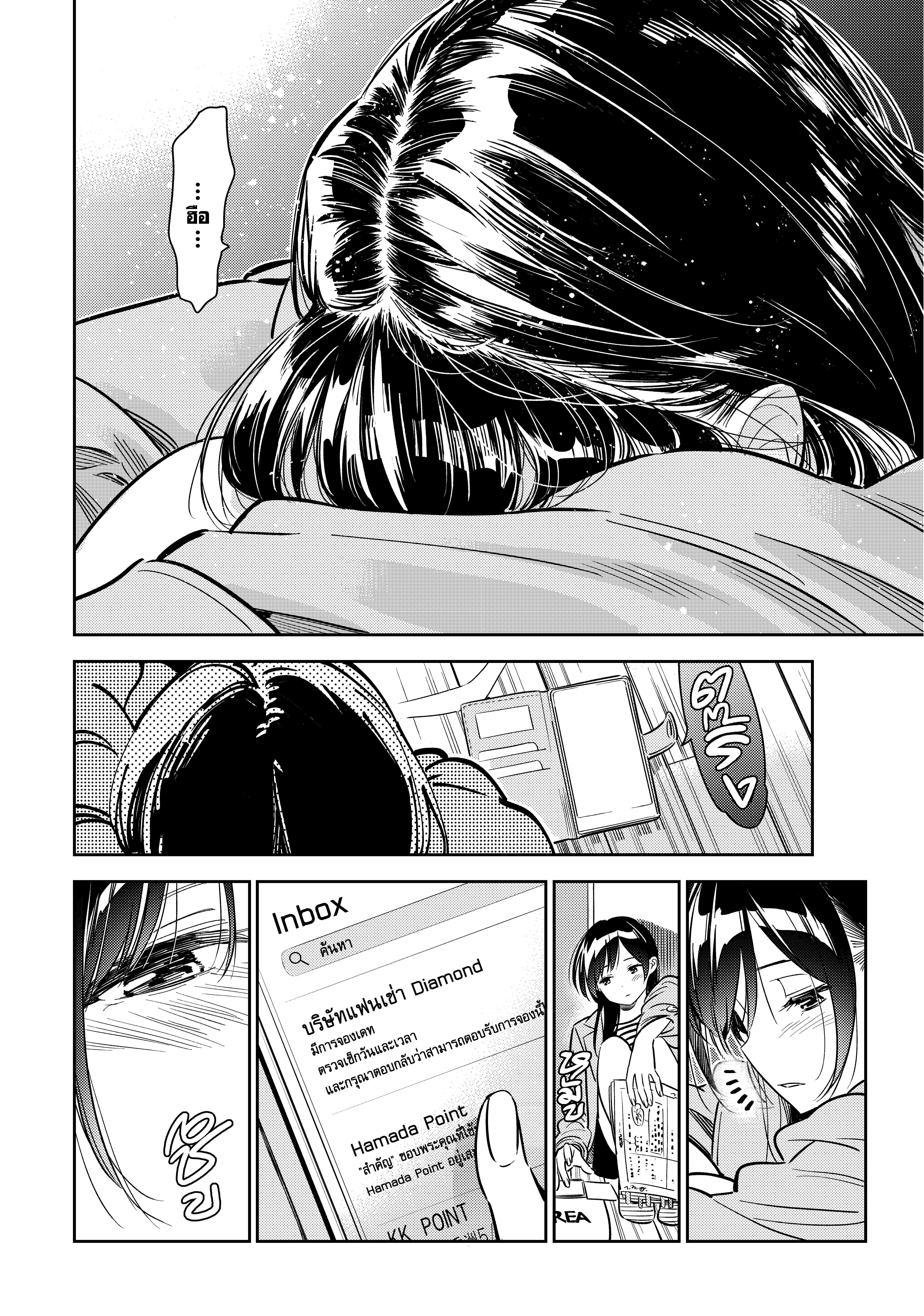 Manga-lc-com อ่านมังงะ อ่านการ์ตูน ออนไลน์ ฟรี Kanojo Okarishimasu ตอนที่ 1 2 3 4 5 6 7 8 9 10 11 12 13 14 ฟรี ไม่มีโฆษณา Manga-lc - อ่าน มังงะ อ่าน การ์ตูน ออนไลน์ อ่านมังงะ ฟรี