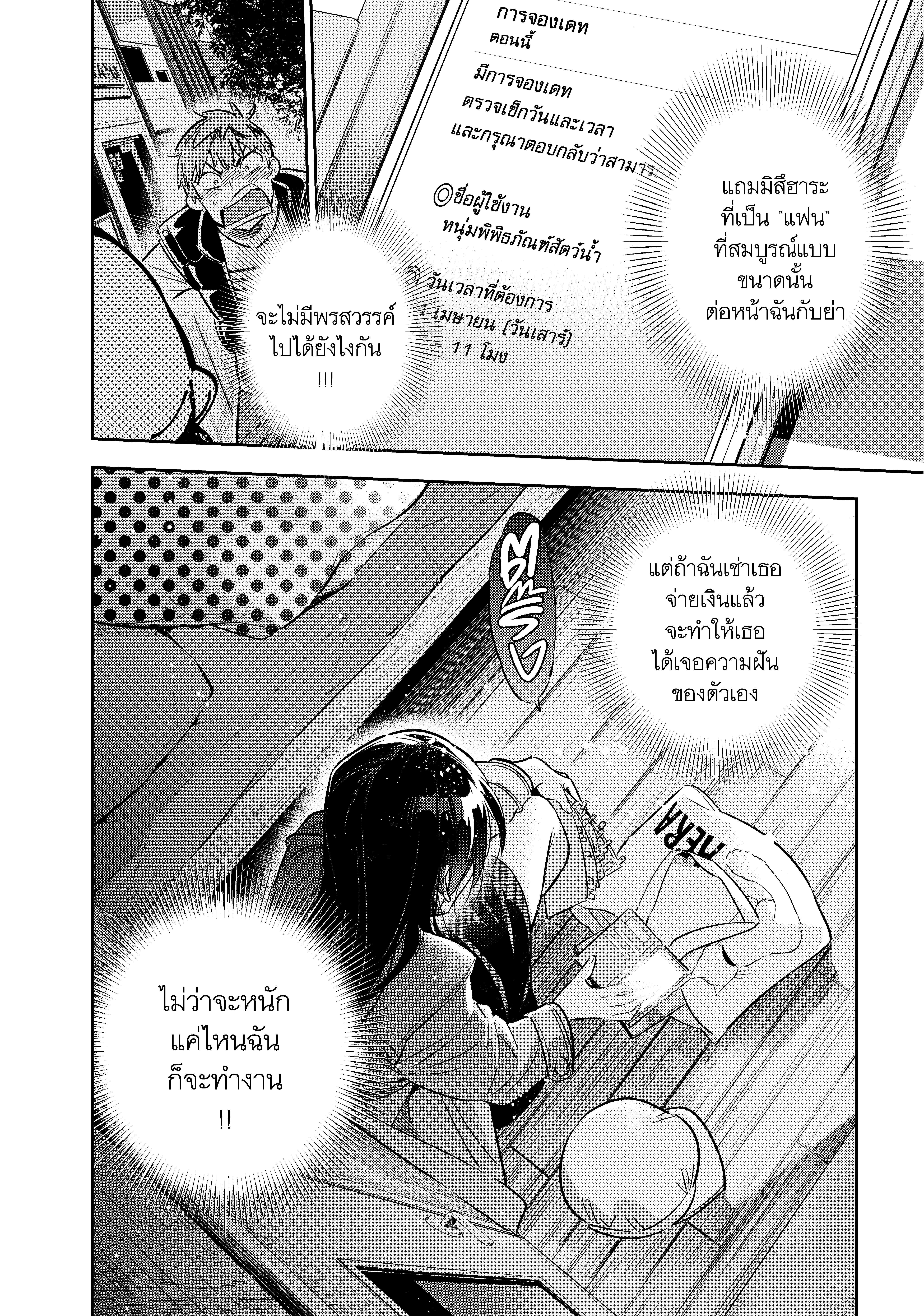 Manga-lc-com อ่านมังงะ อ่านการ์ตูน ออนไลน์ ฟรี Kanojo Okarishimasu ตอนที่ 1 2 3 4 5 6 7 8 9 10 11 12 13 14 ฟรี ไม่มีโฆษณา Manga-lc - อ่าน มังงะ อ่าน การ์ตูน ออนไลน์ อ่านมังงะ ฟรี
