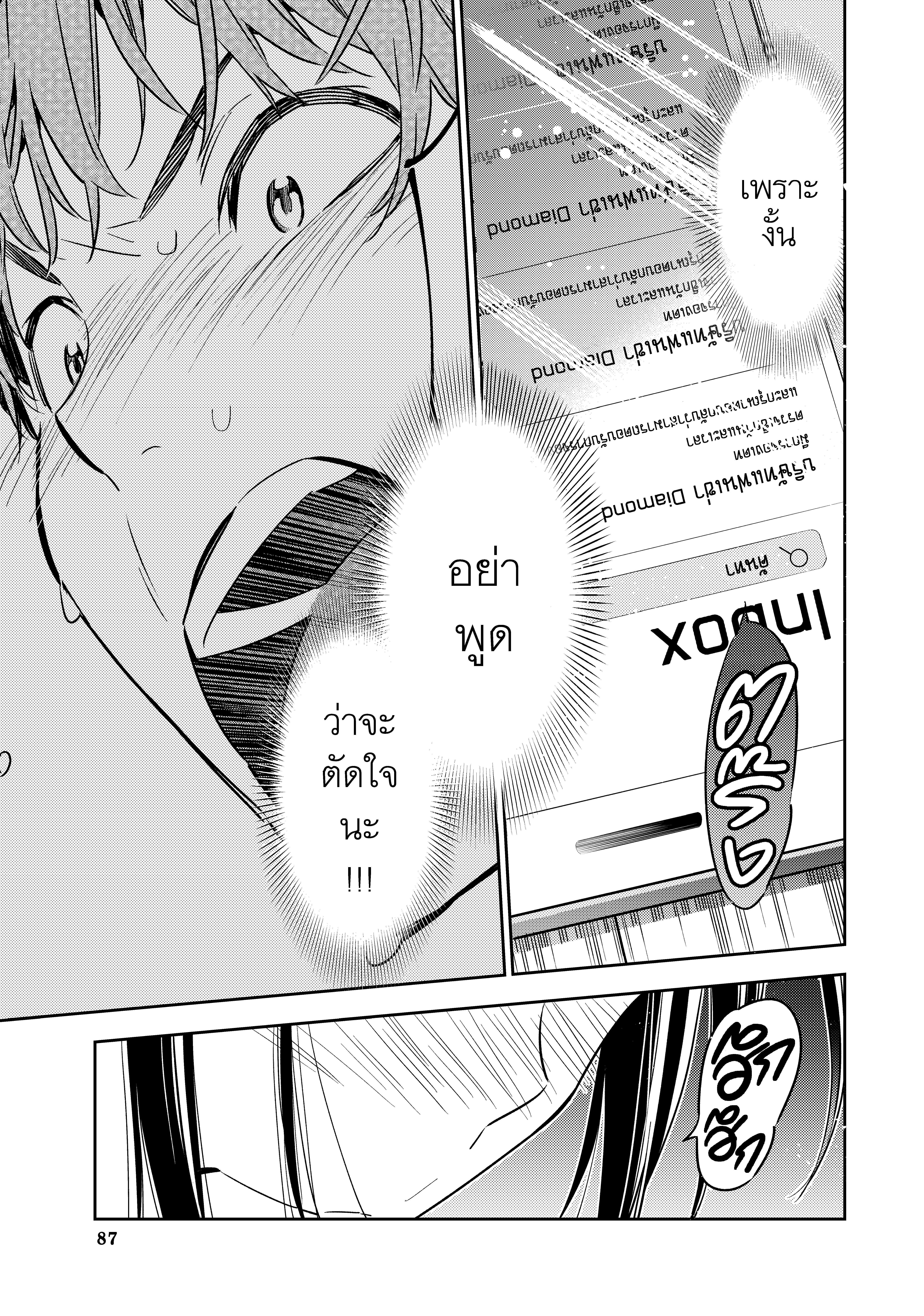 Manga-lc-com อ่านมังงะ อ่านการ์ตูน ออนไลน์ ฟรี Kanojo Okarishimasu ตอนที่ 1 2 3 4 5 6 7 8 9 10 11 12 13 14 ฟรี ไม่มีโฆษณา Manga-lc - อ่าน มังงะ อ่าน การ์ตูน ออนไลน์ อ่านมังงะ ฟรี