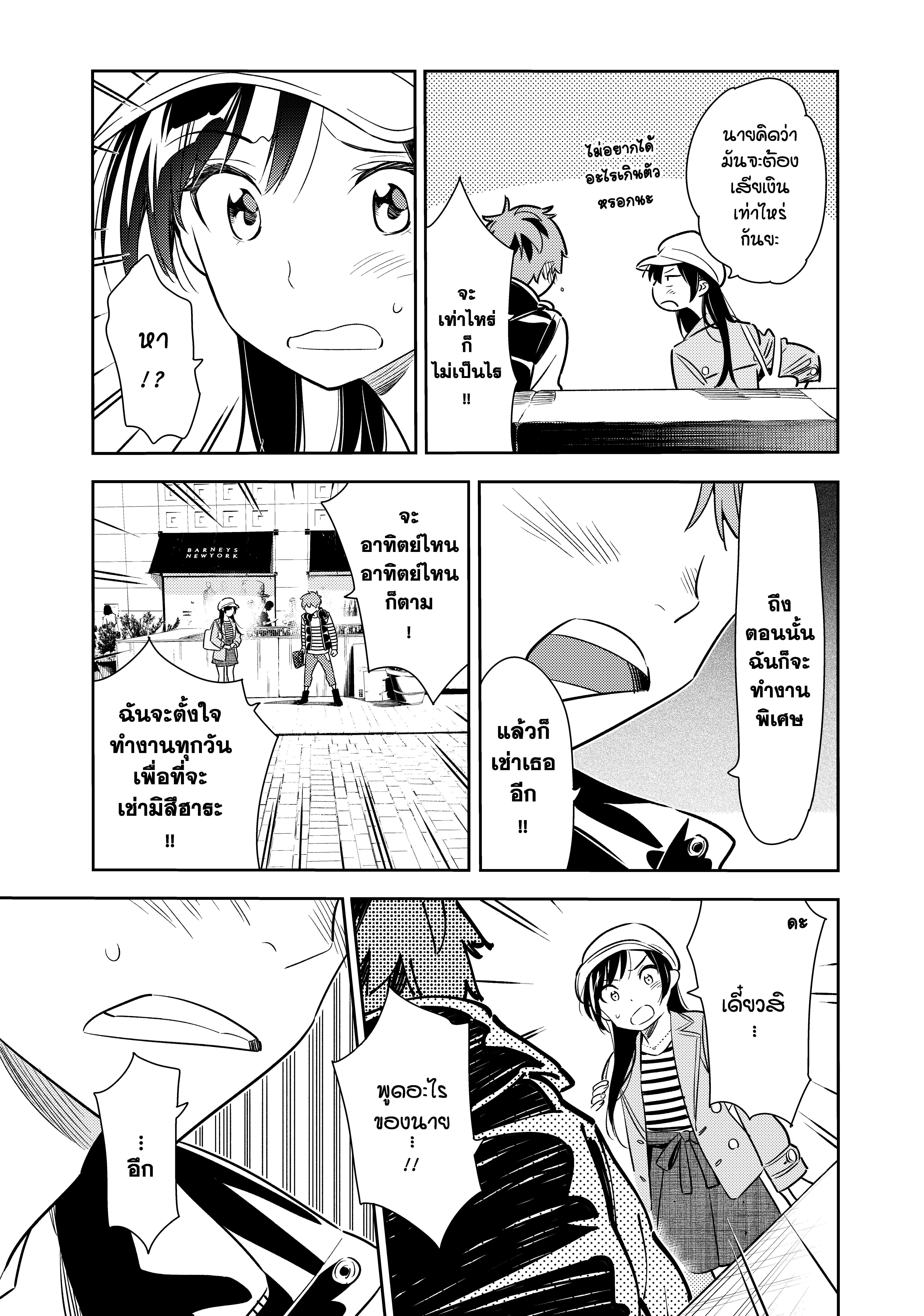 Manga-lc-com อ่านมังงะ อ่านการ์ตูน ออนไลน์ ฟรี Kanojo Okarishimasu ตอนที่ 1 2 3 4 5 6 7 8 9 10 11 12 13 14 ฟรี ไม่มีโฆษณา Manga-lc - อ่าน มังงะ อ่าน การ์ตูน ออนไลน์ อ่านมังงะ ฟรี