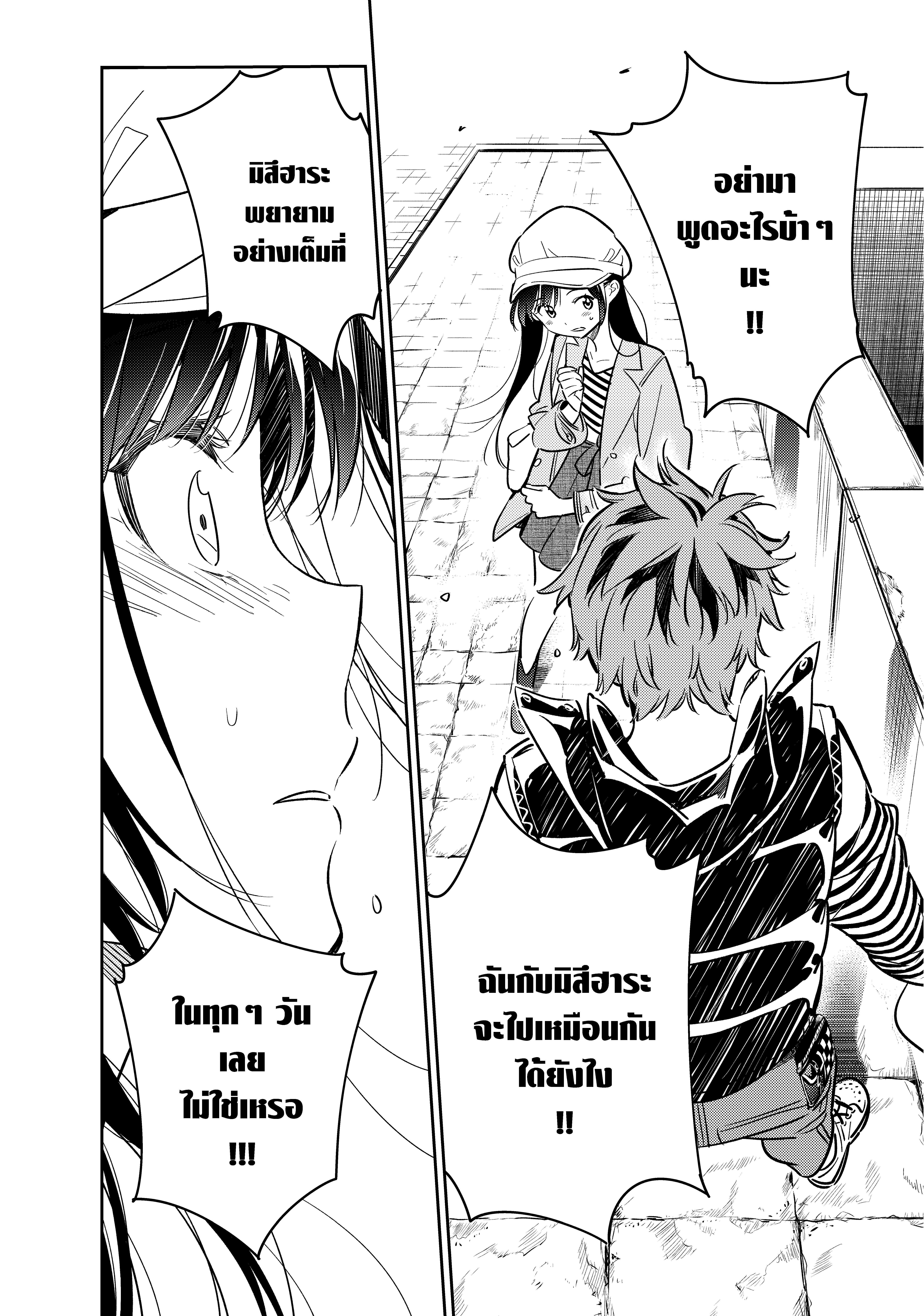 Manga-lc-com อ่านมังงะ อ่านการ์ตูน ออนไลน์ ฟรี Kanojo Okarishimasu ตอนที่ 1 2 3 4 5 6 7 8 9 10 11 12 13 14 ฟรี ไม่มีโฆษณา Manga-lc - อ่าน มังงะ อ่าน การ์ตูน ออนไลน์ อ่านมังงะ ฟรี