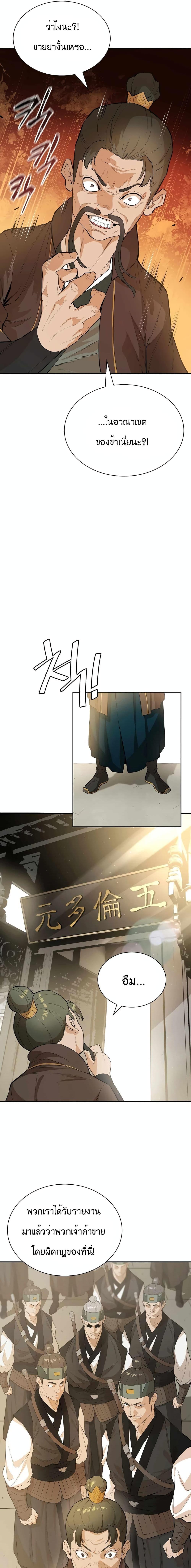 Manga-lc-com อ่านมังงะ อ่านการ์ตูน ออนไลน์ ฟรี The Villainous Warrior ตอนที่ 1 2 3 4 5 6 7 8 9 10 11 12 13 14 ฟรี ไม่มีโฆษณา Manga-lc - อ่าน มังงะ อ่าน การ์ตูน ออนไลน์ อ่านมังงะ ฟรี